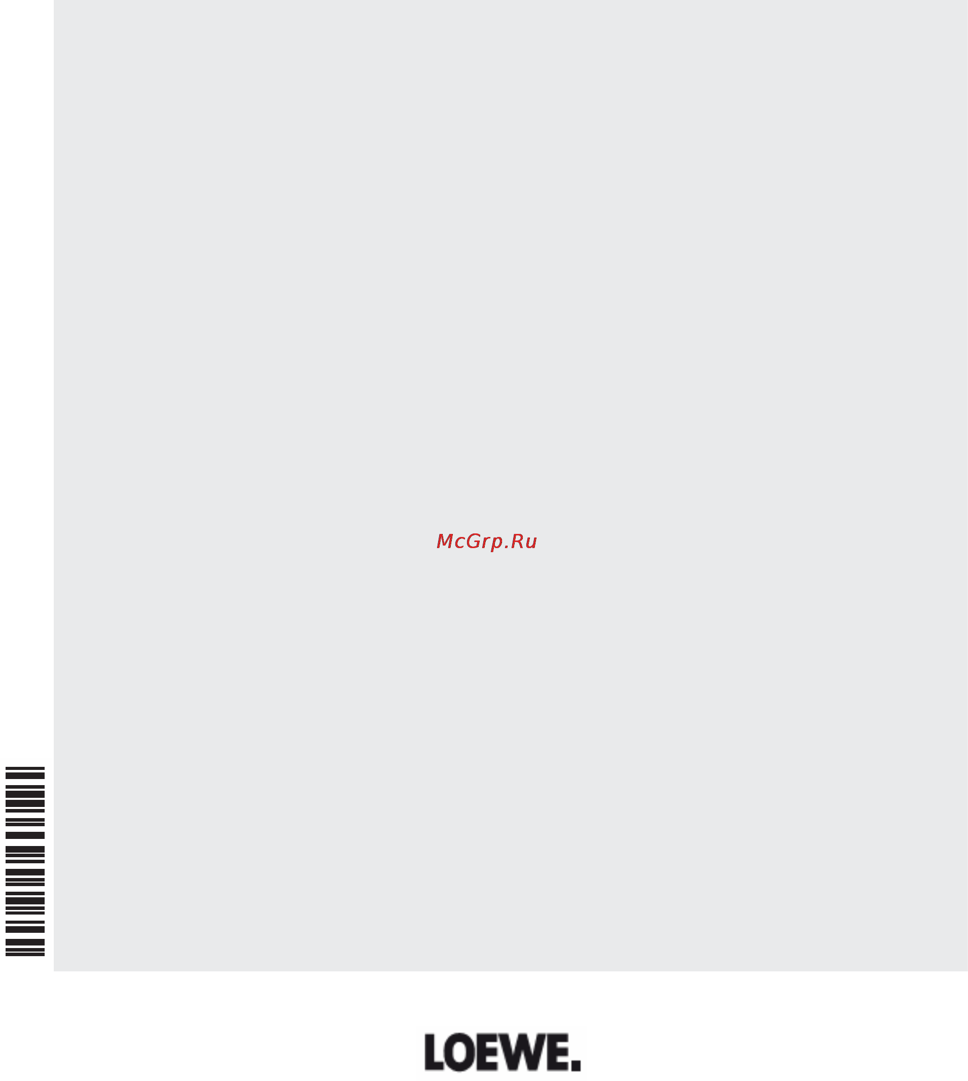 Loewe CID Comfort 55 71632B00 Инструкция по эксплуатации онлайн