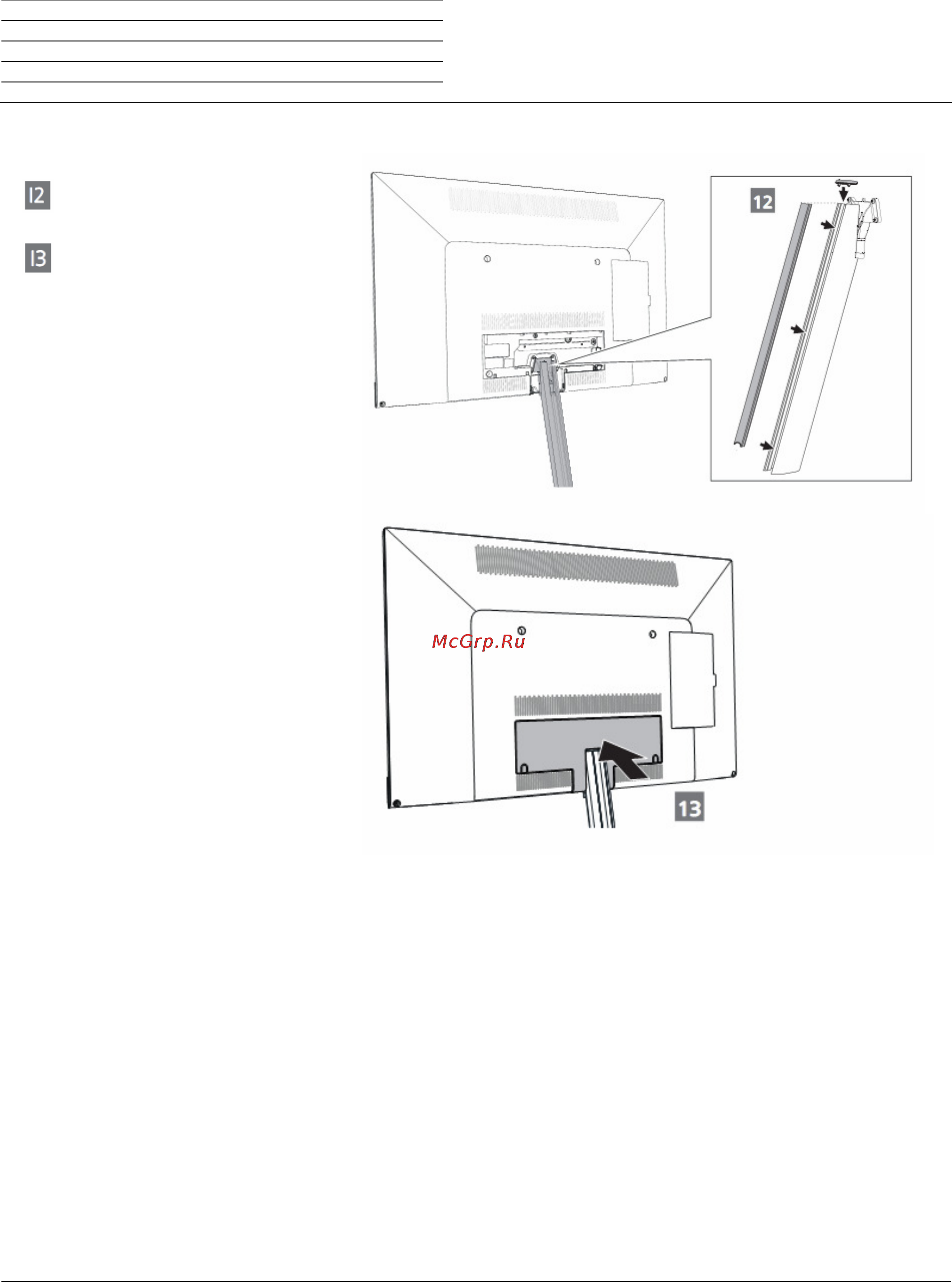 Loewe Floor Stand CID Silver [11/12] Floor stand cid 32 46 equipment board fs cid 11