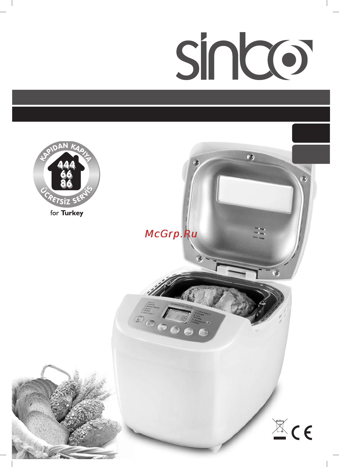 Sinbo SBM 4711 Инструкция по эксплуатации онлайн