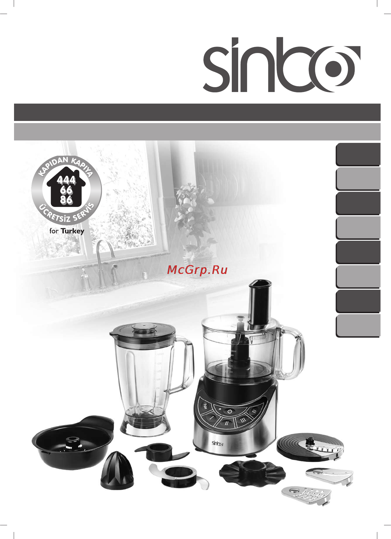 Sinbo SHB 3081 Инструкция по эксплуатации онлайн