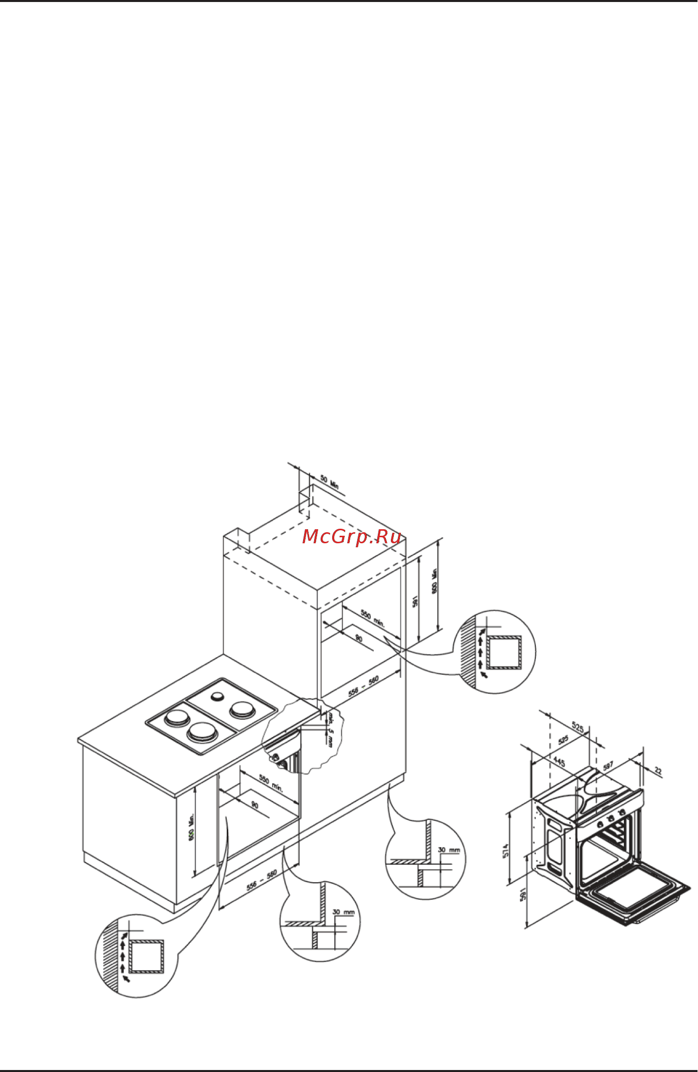 Korting OEG 771 CFX [6/27] Схема встраивания