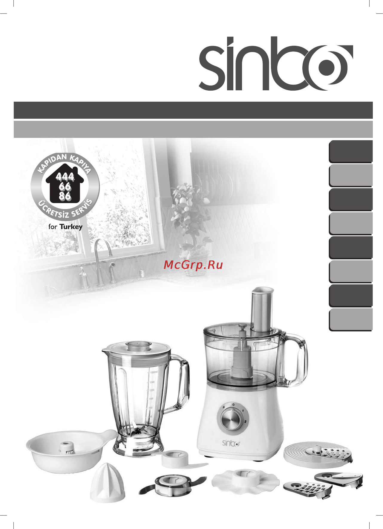 Sinbo SHB 3070 Инструкция по эксплуатации онлайн