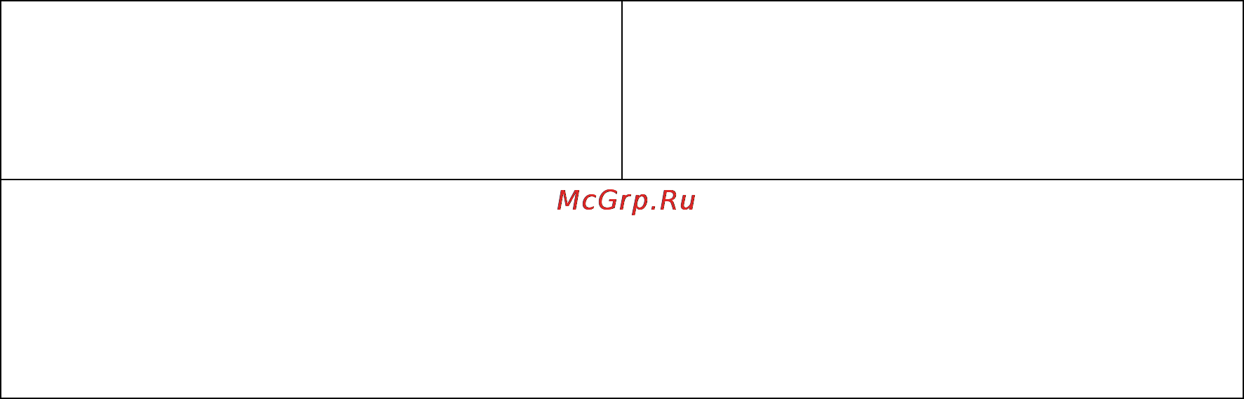 VR FR-101V [5/11] Меры предосторожности