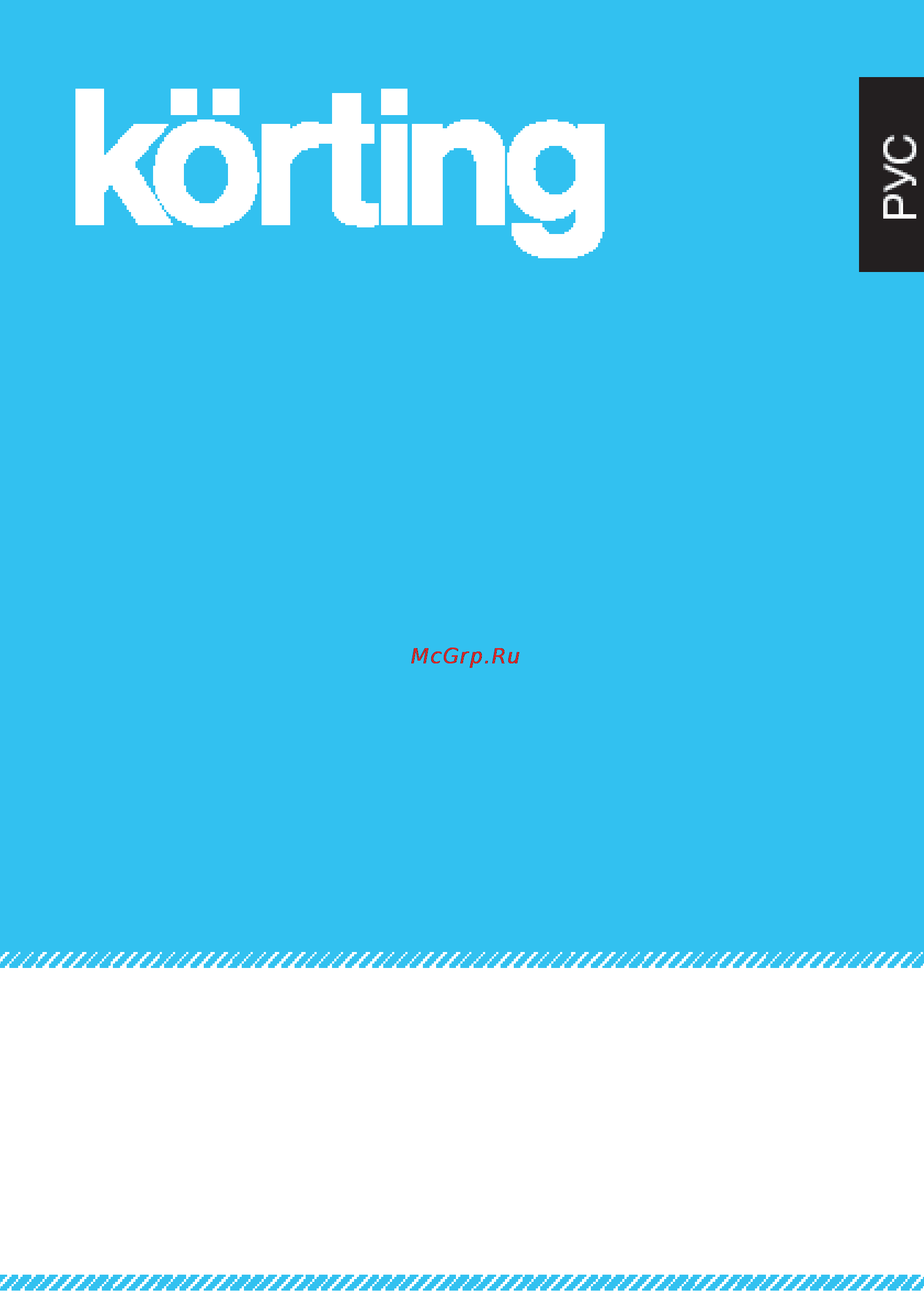 Korting HGG645W [17/17] По всем вопросам технического обслуживания приобретения аксессуаров а также по вопросам связанным с региональным сервисным обслуживанием техники körting просим вас обращаться в головной сервисный центр ооо пульсар