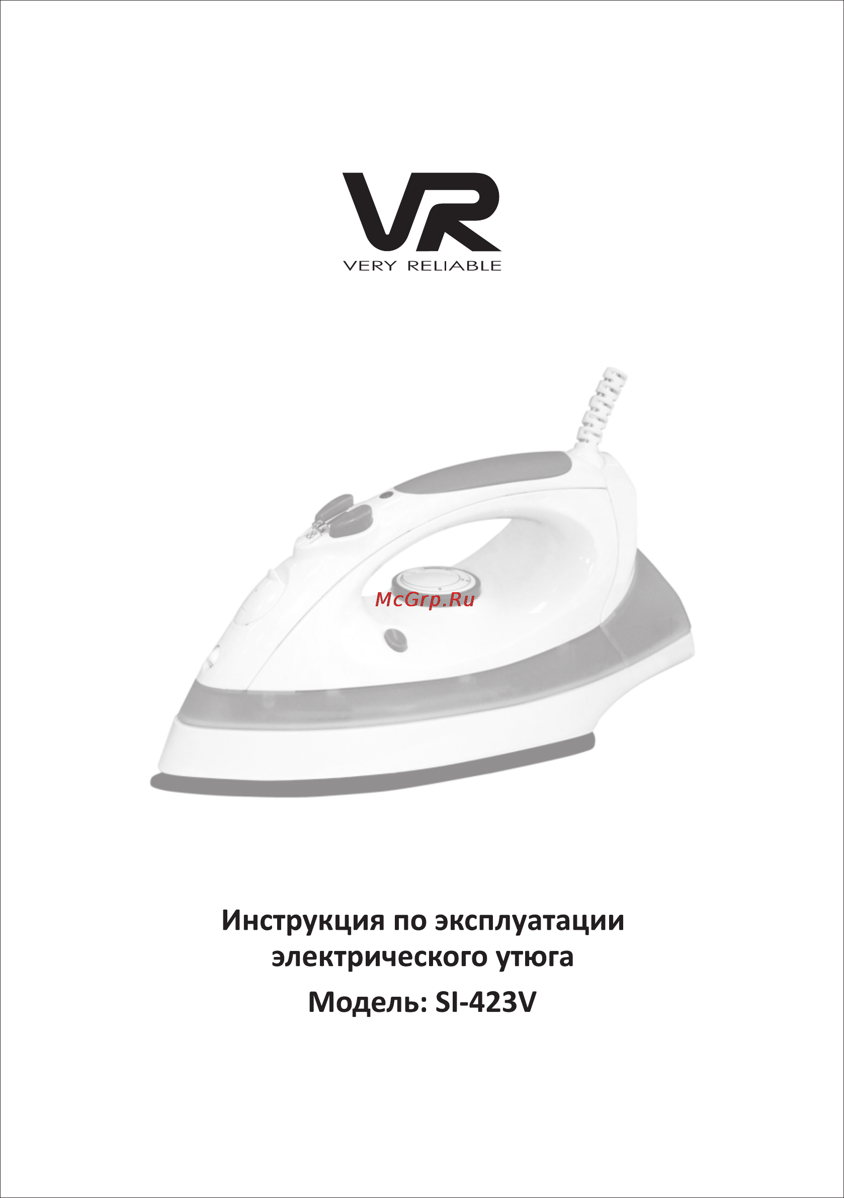 VR SI-423V Инструкция по эксплуатации онлайн