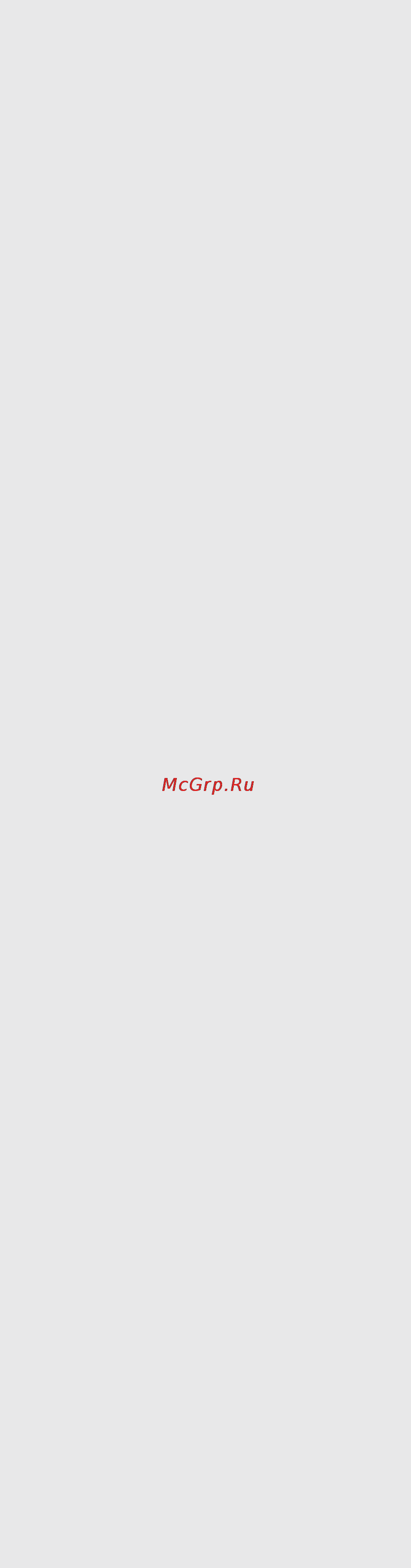 Korting HI6203B Инструкция по эксплуатации онлайн [22/22] 73040