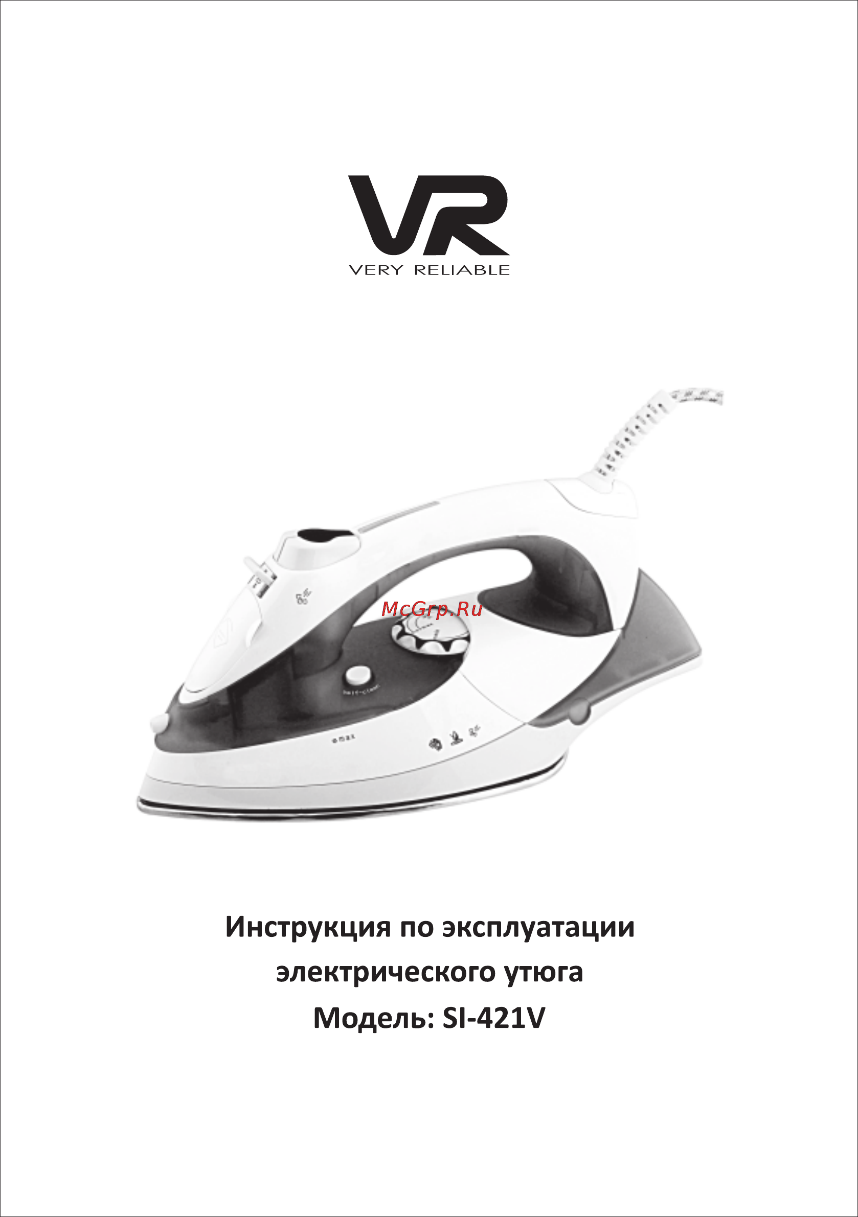 VR SI-421V Инструкция по эксплуатации онлайн