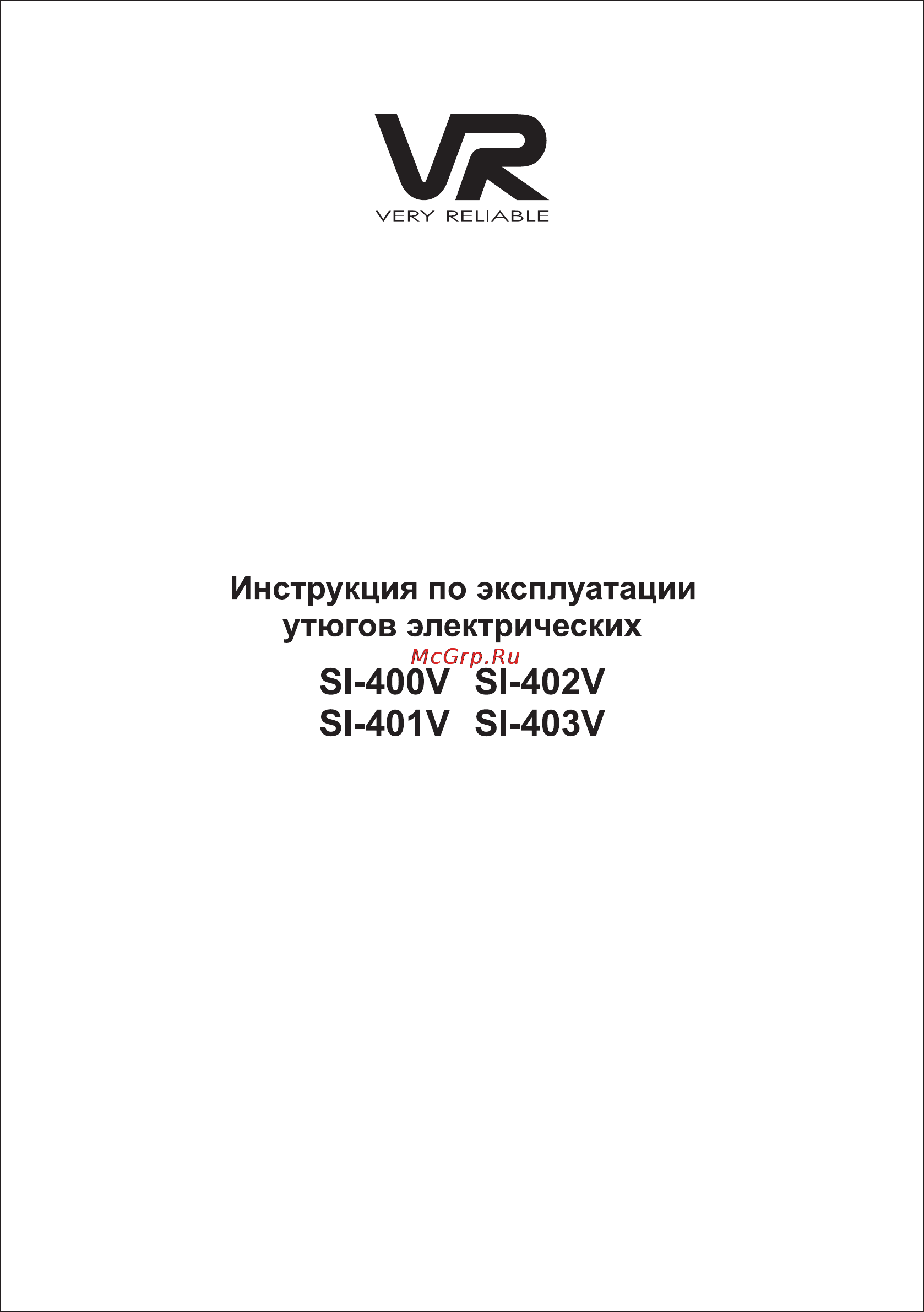 VR SI-403V Инструкция по эксплуатации онлайн