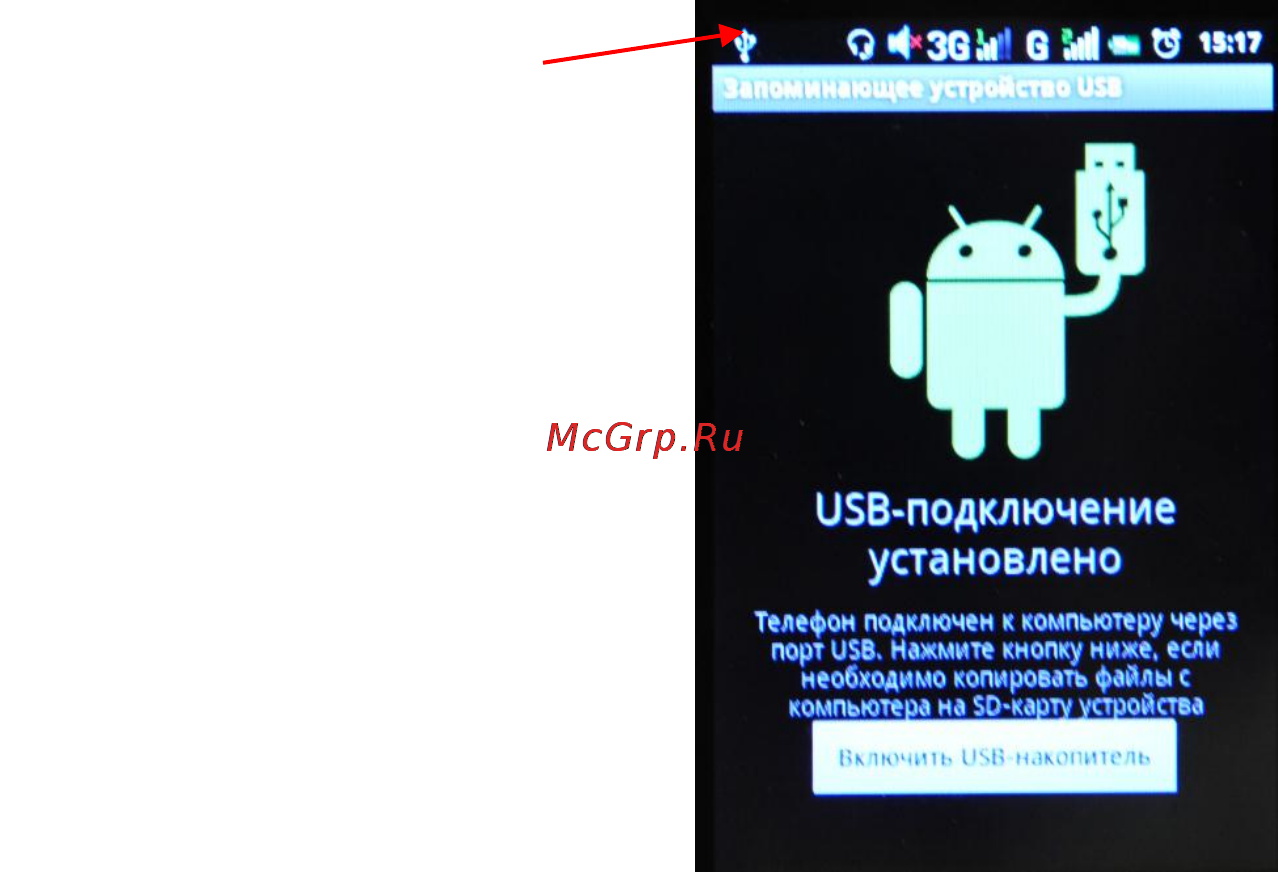 Explay A351 [22/27] Настройки wi fi