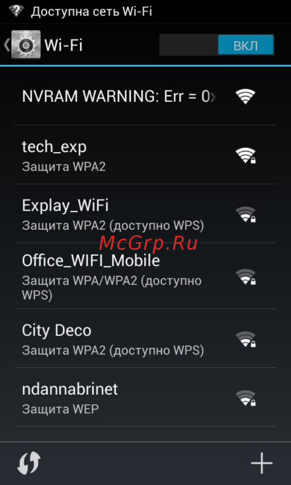 Explay A400 [22/27] Интернет