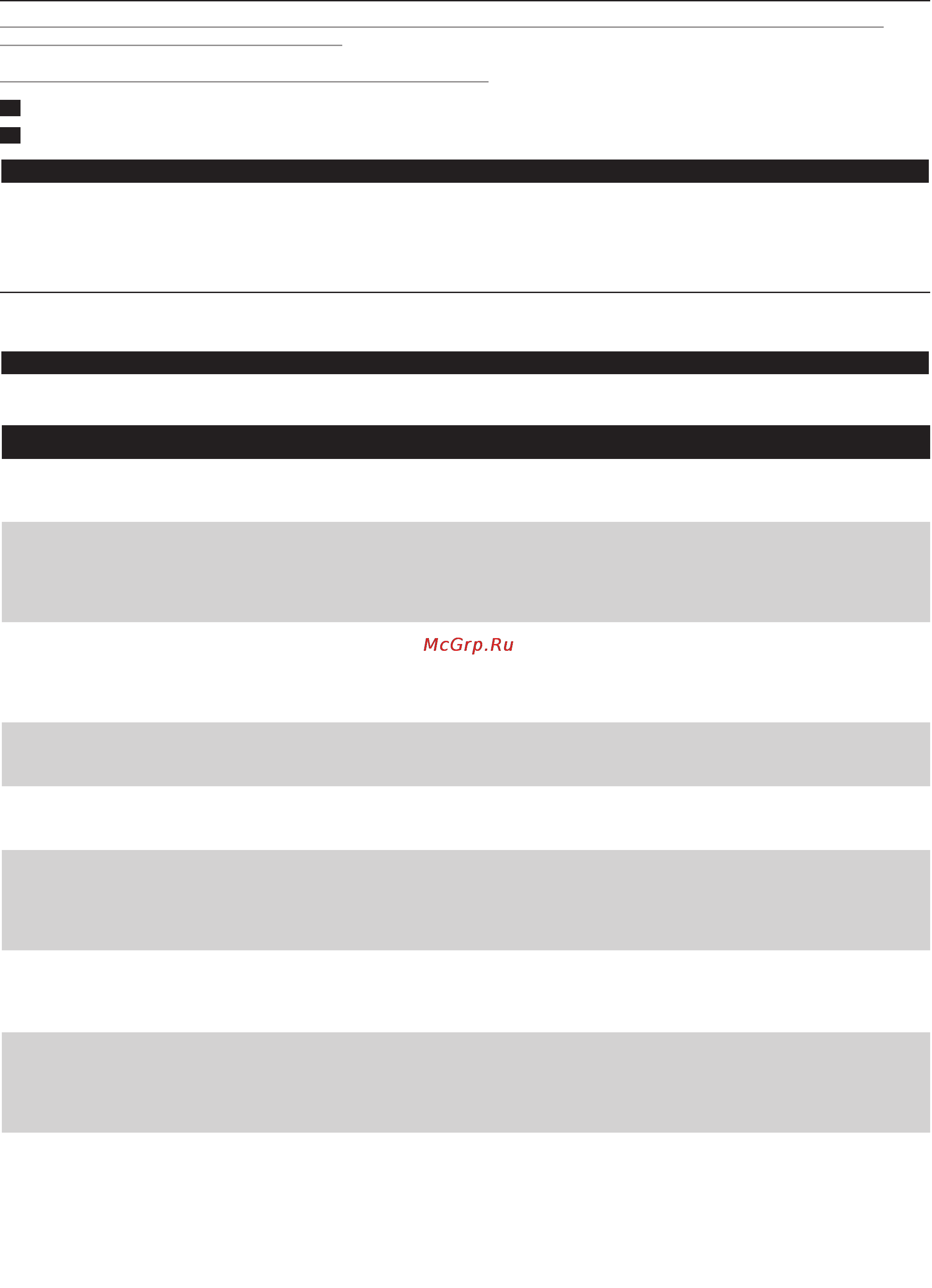 Philips RQ12/50 [47/266] Περιορισμοί εγγύησης