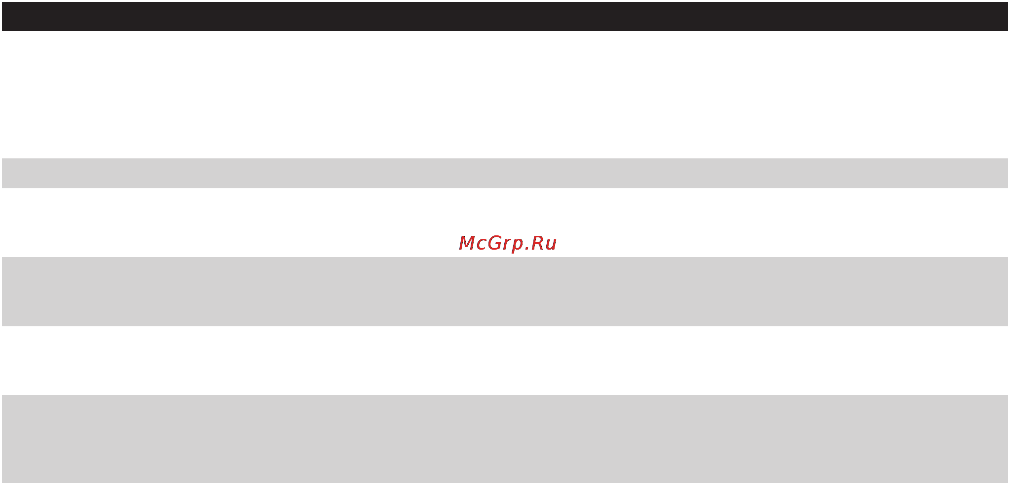 Philips RQ12/50 Инструкция по эксплуатации онлайн [62/266] 73068