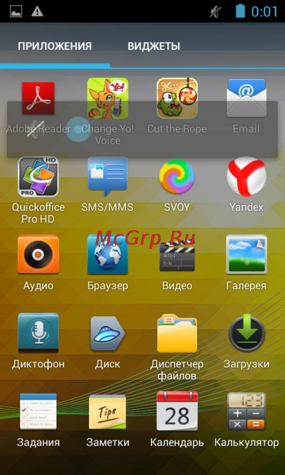 Explay A500 [17/28] Настройки языка
