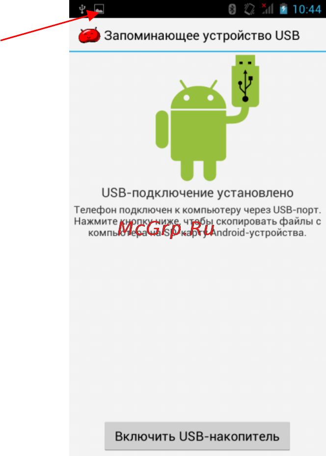 Explay A600 [21/27] Настройки wi fi