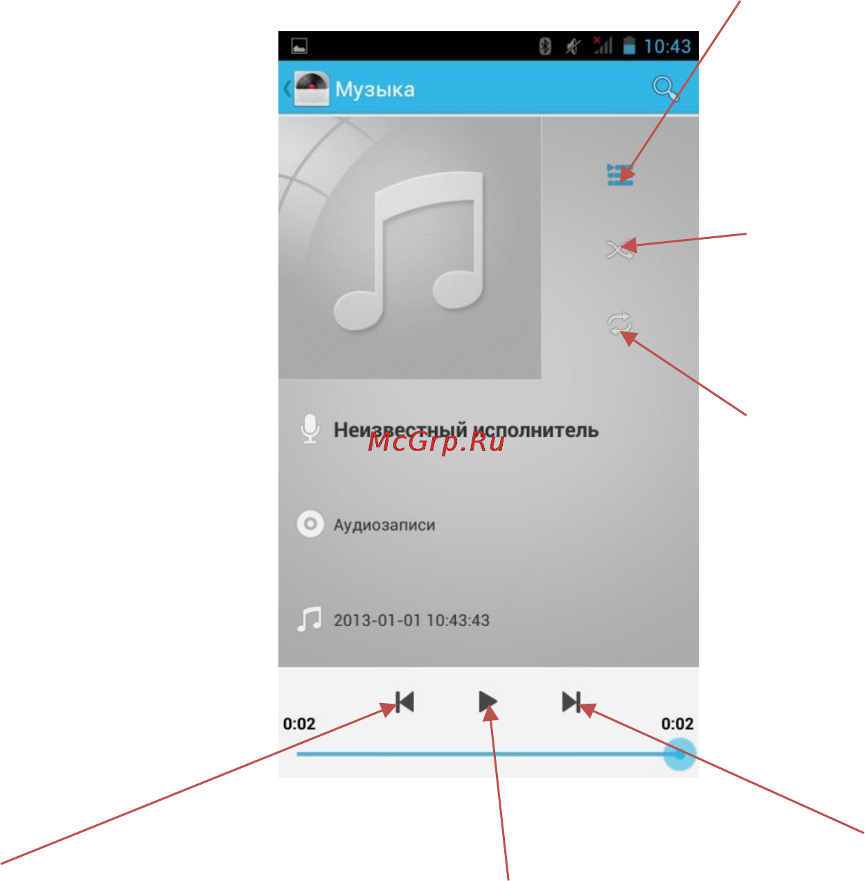 Explay A600 [24/27] Аудиоплеер