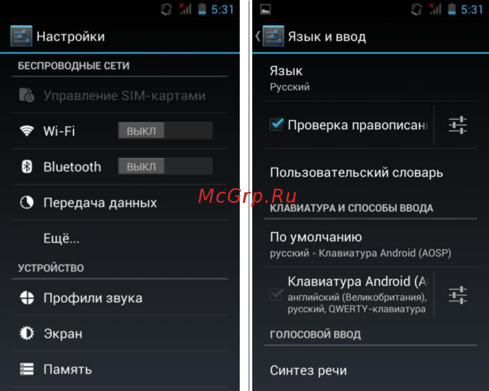Explay Alto [15/24] Настройки языка