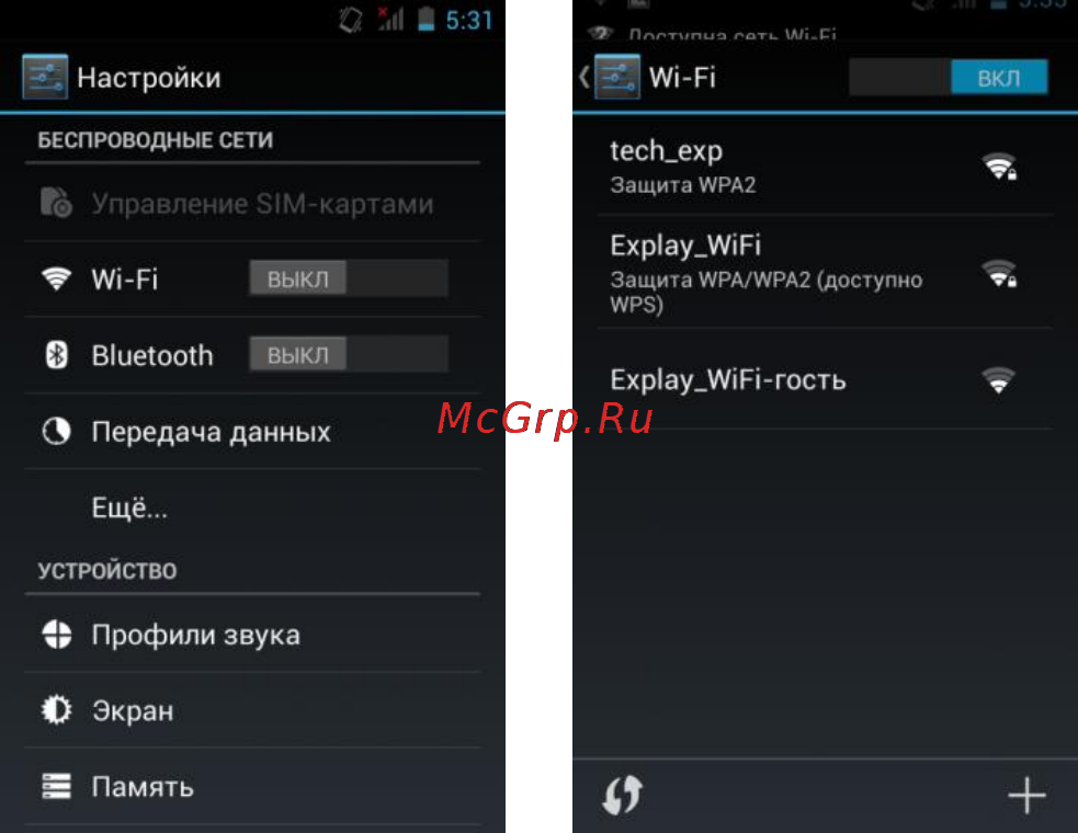 Explay Alto [19/24] Интернет