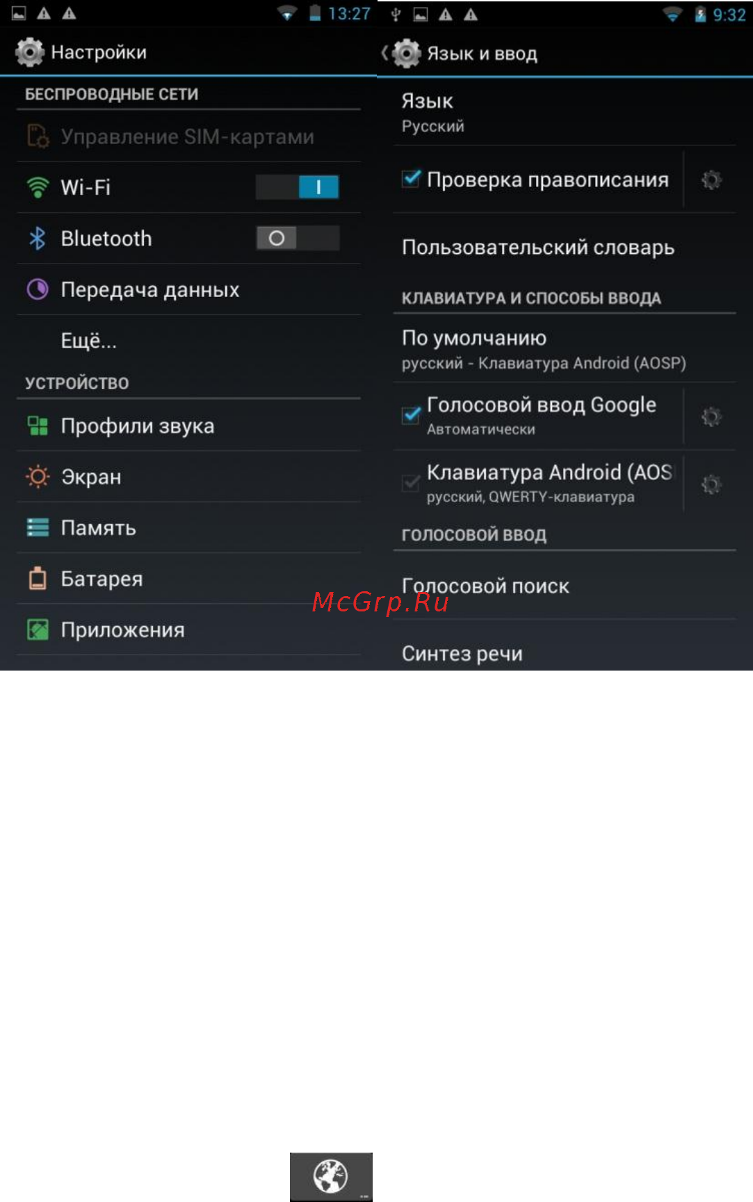 Explay Blaze [17/28] Настройки яркости дисплея