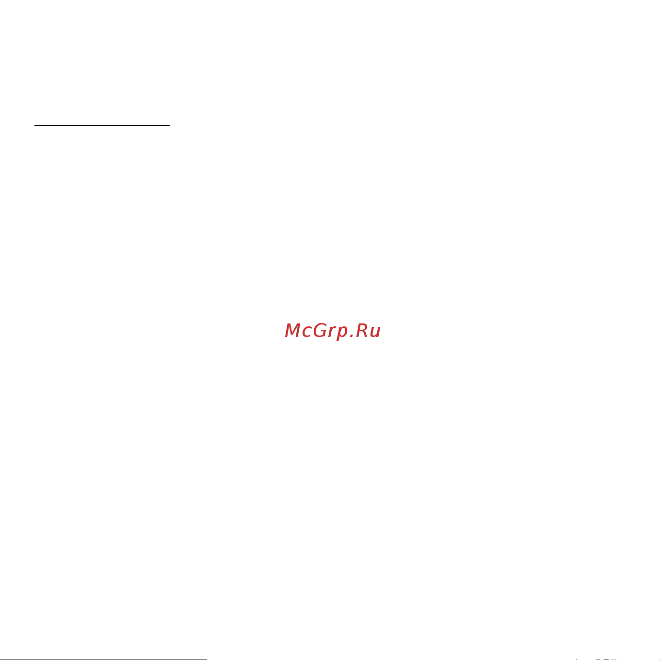 Acer Aspire M5-581TG-53316G12Mass [77/105] Ввод паролей