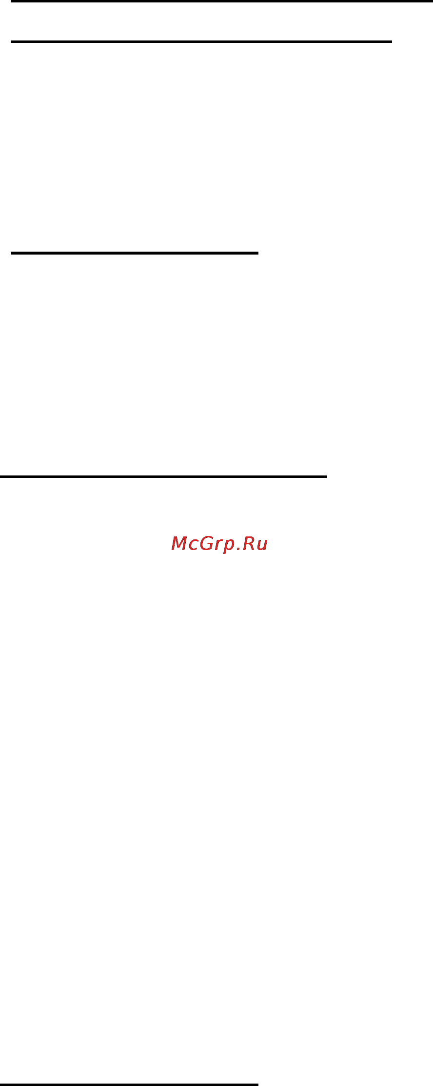 Explay Cinema Инструкция по эксплуатации онлайн [21/29] 73091