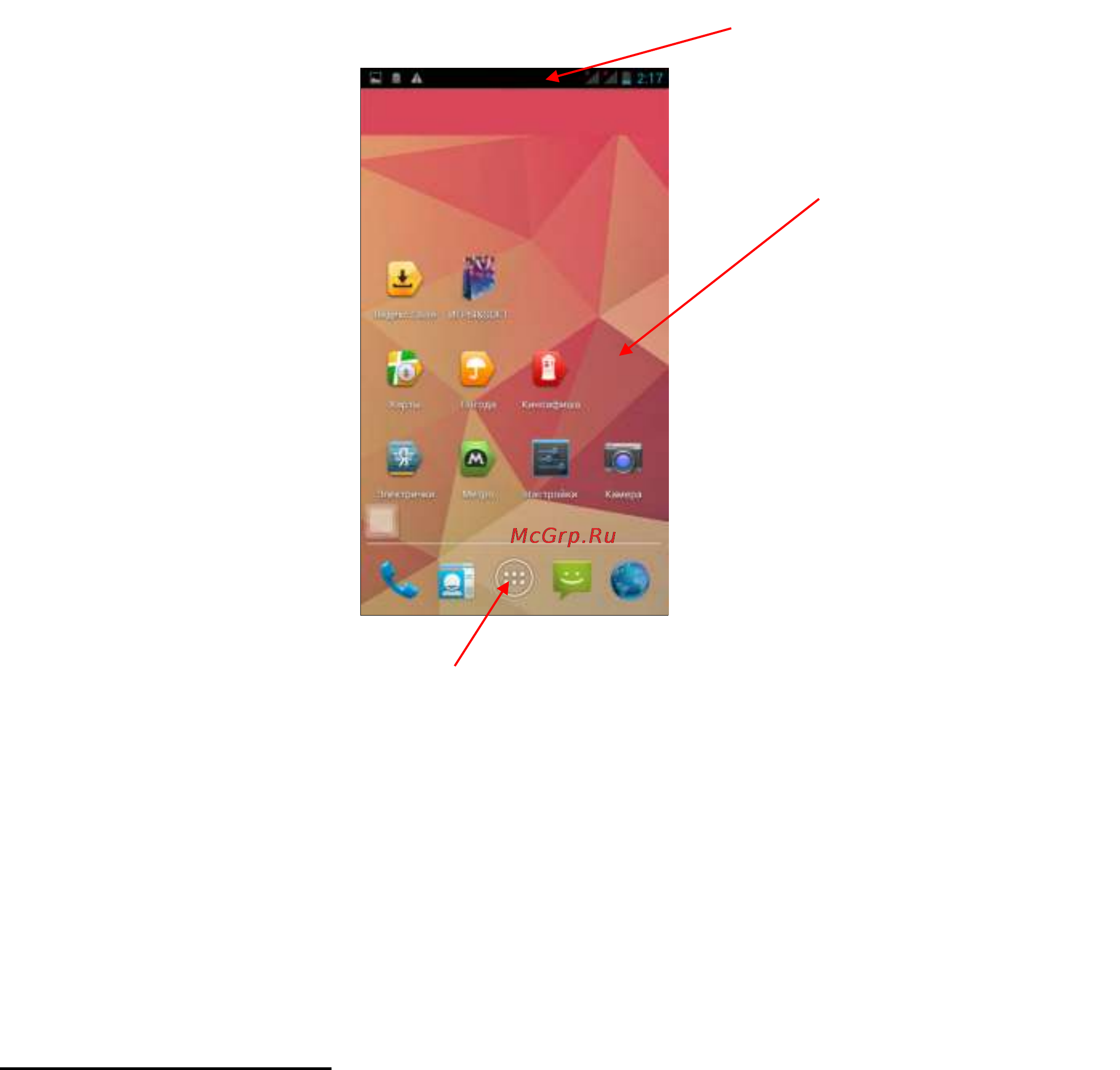 Explay Communicator [13/27] Приложения