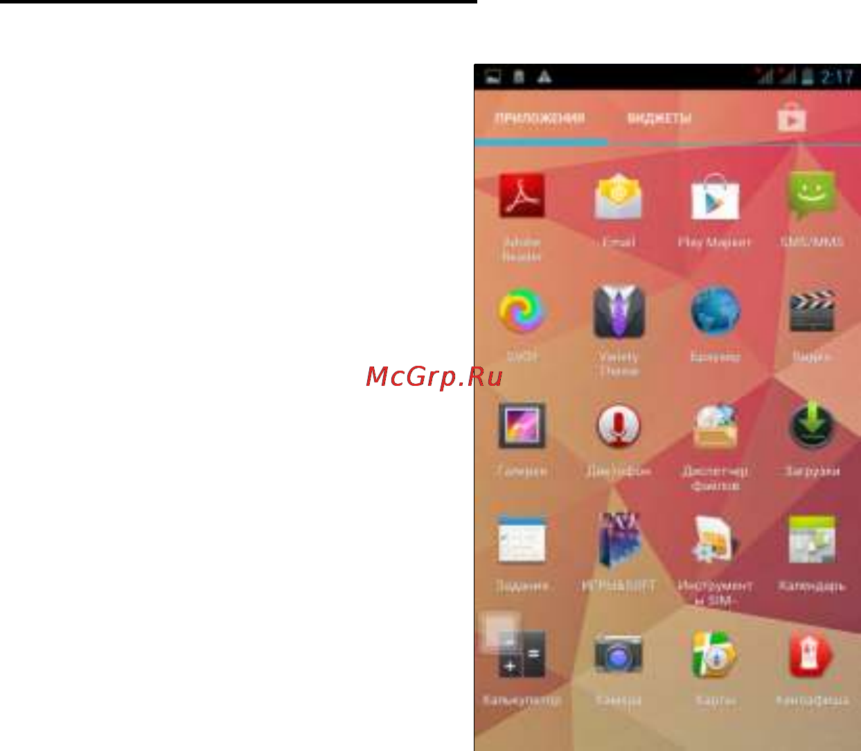 Explay Communicator [15/27] Настройки языка