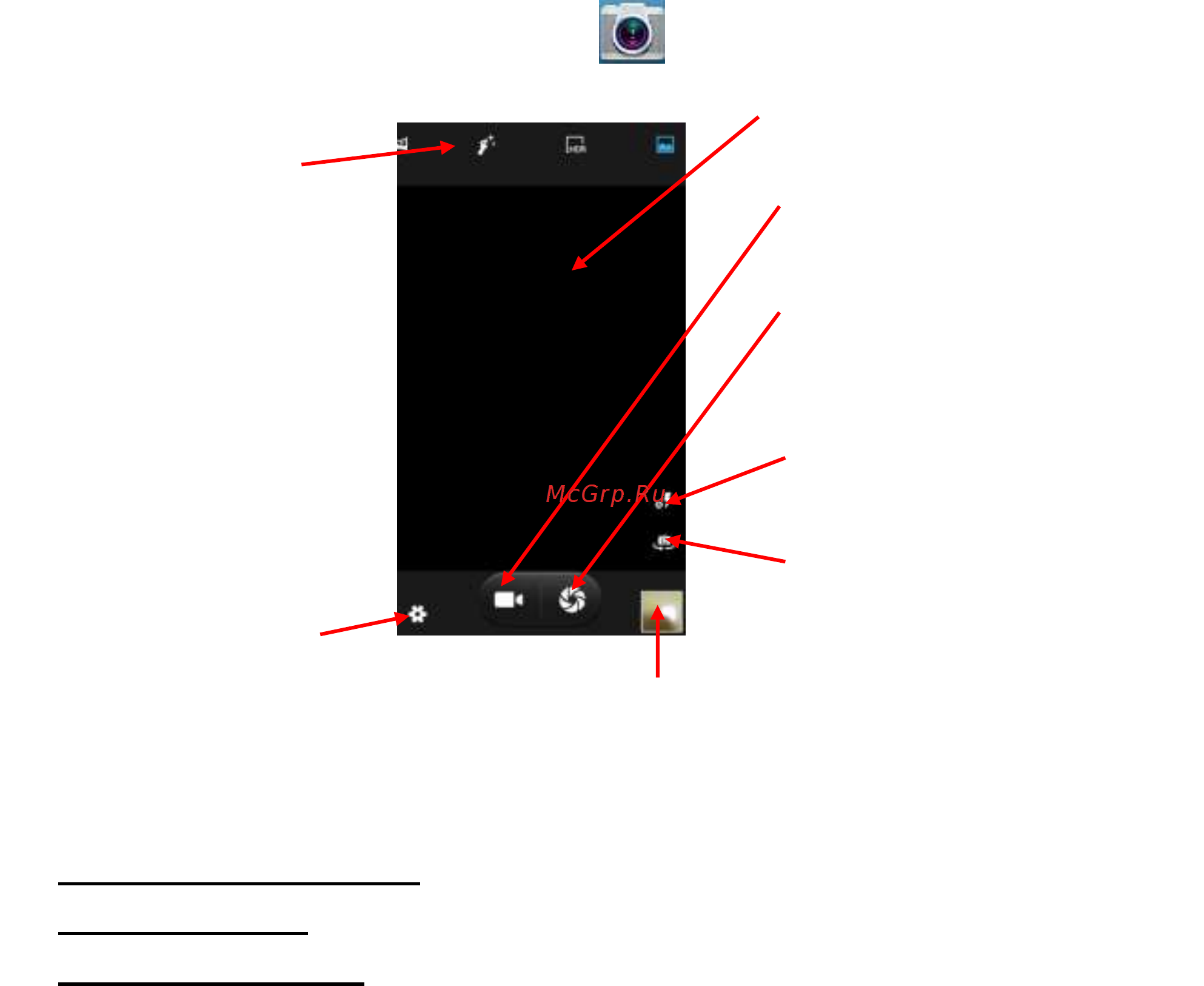Explay Communicator [18/27] Настройки камеры