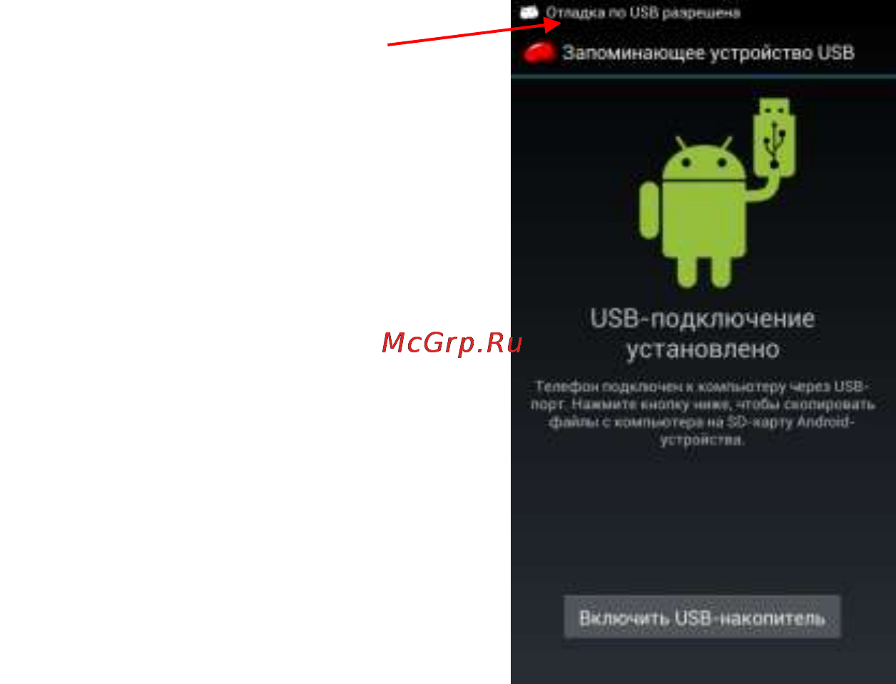 Explay Communicator [20/27] Настройки wi fi