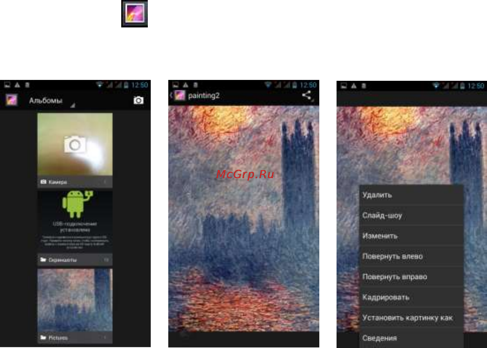 Explay Communicator [22/27] Аудиоплеер