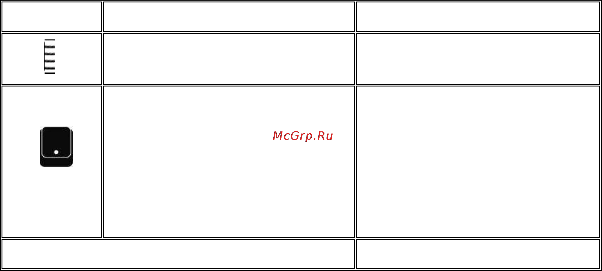 Explay Communicator Инструкция по эксплуатации онлайн [27/27] 73094