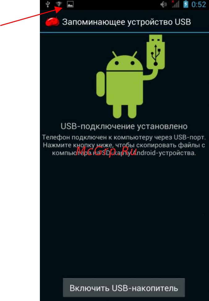 Explay Diamond [21/26] Настройки wi fi