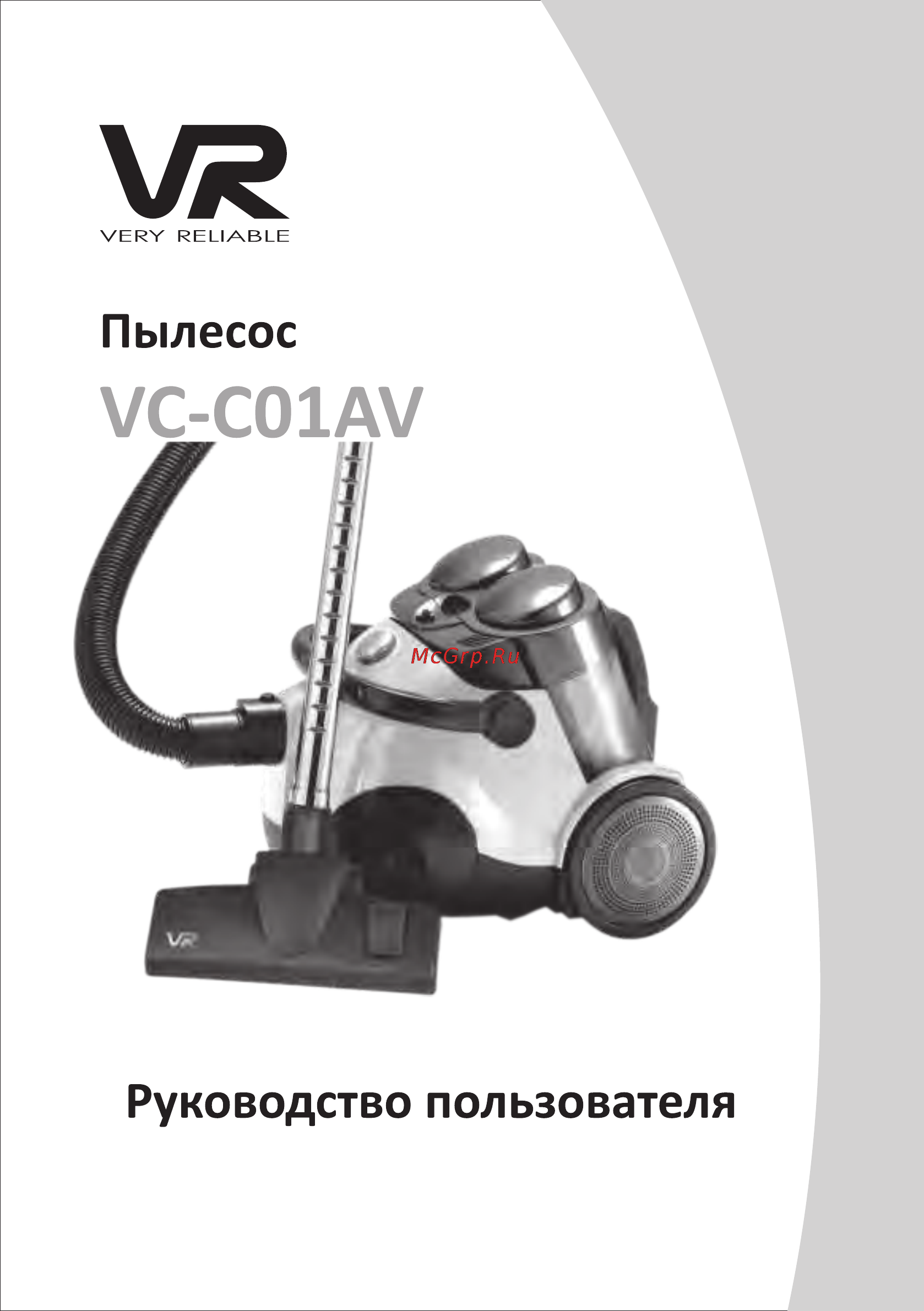 VR VC-C01AV Инструкция по эксплуатации онлайн