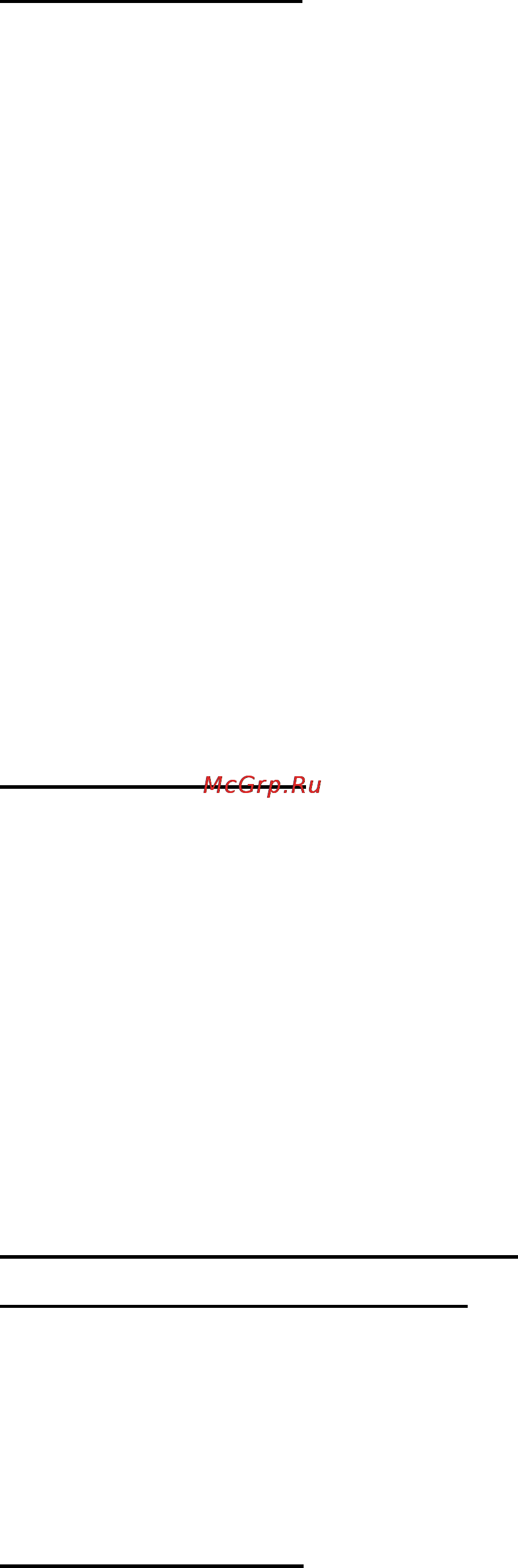 Explay Fresh Инструкция по эксплуатации онлайн [19/26] 73109