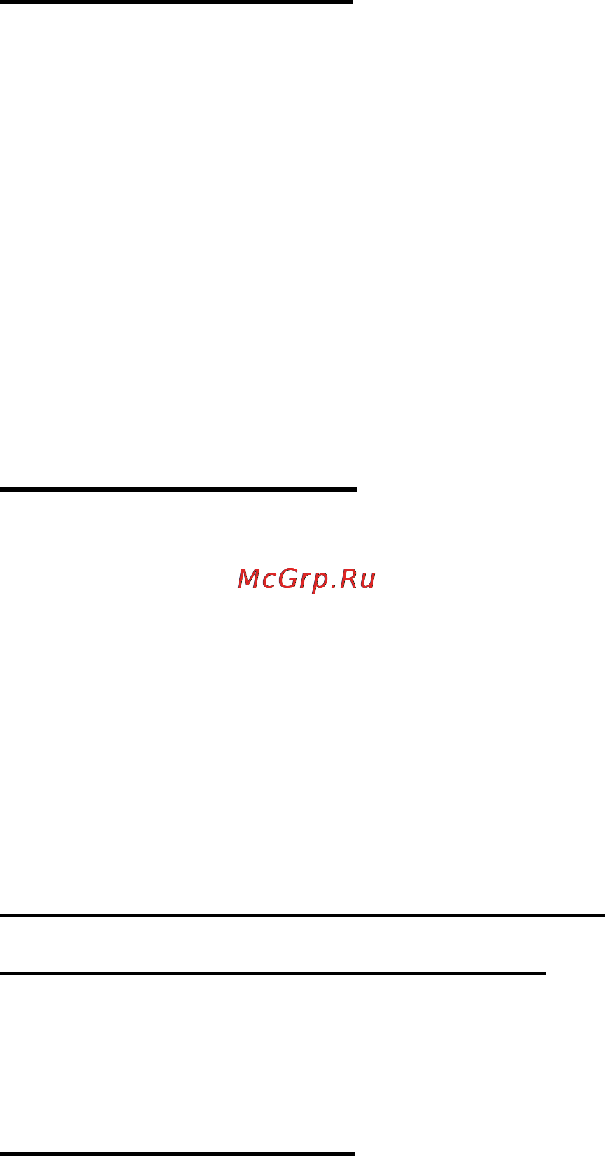 Explay Golf Инструкция по эксплуатации онлайн [19/25] 73112