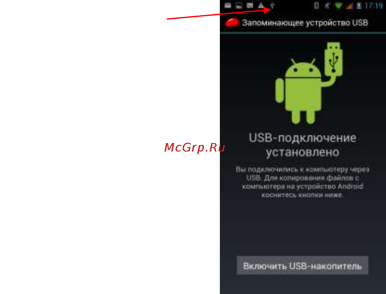 Explay HD [19/26] Настройки wi fi