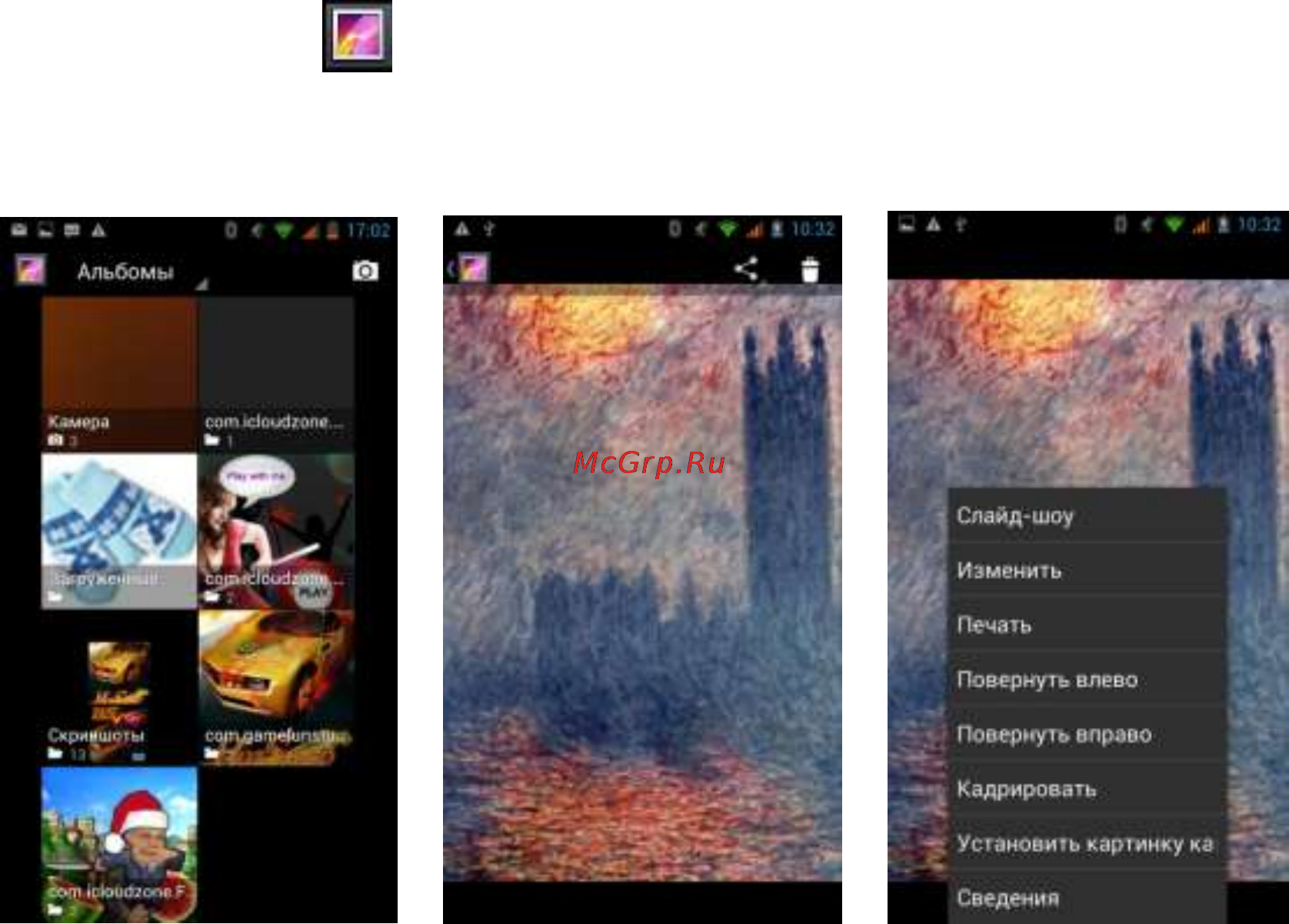 Explay HD [21/26] Аудиоплеер