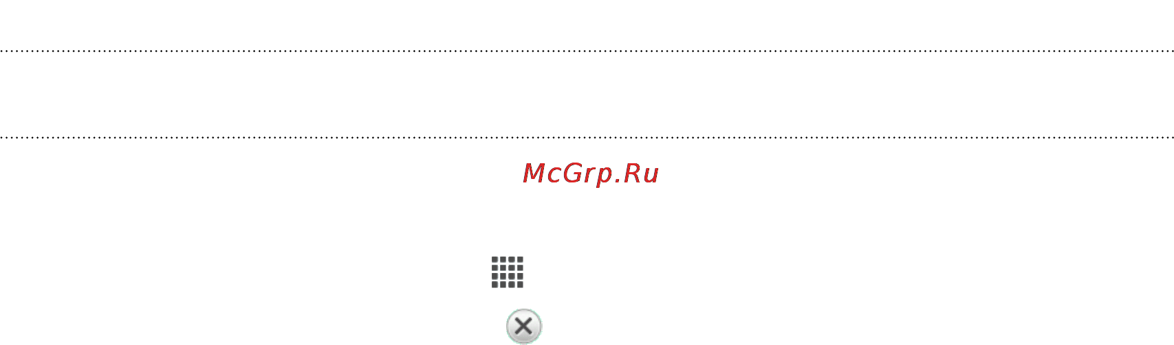 HTC Desire V Dual SIM [175/188] Прекращение работы приложений с помощью службы диспетчер задач