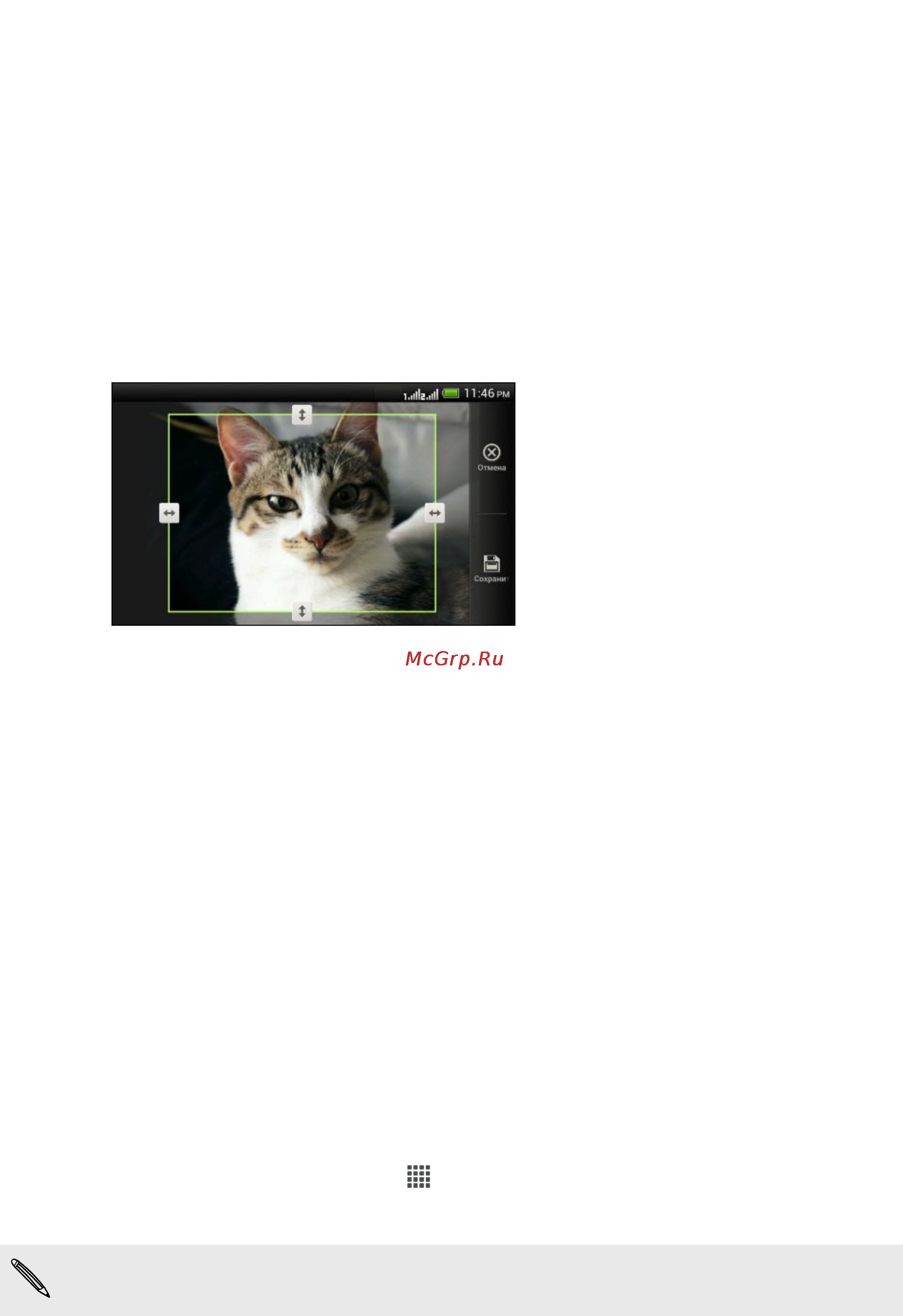HTC Desire V Dual SIM Black [66/188] Добавление фотоэффектов