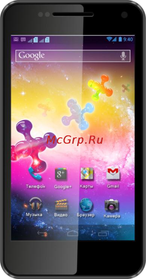 Explay Infinity Инструкция по эксплуатации онлайн
