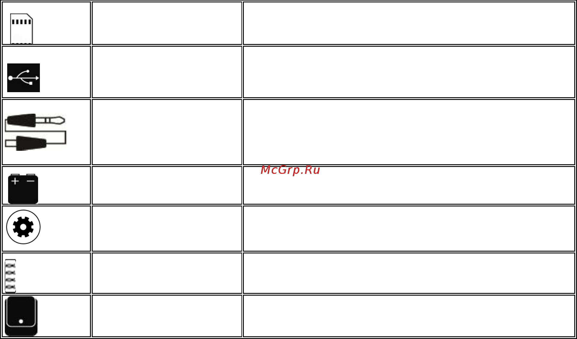 Explay Infinity Инструкция по эксплуатации онлайн [14/14] 73121