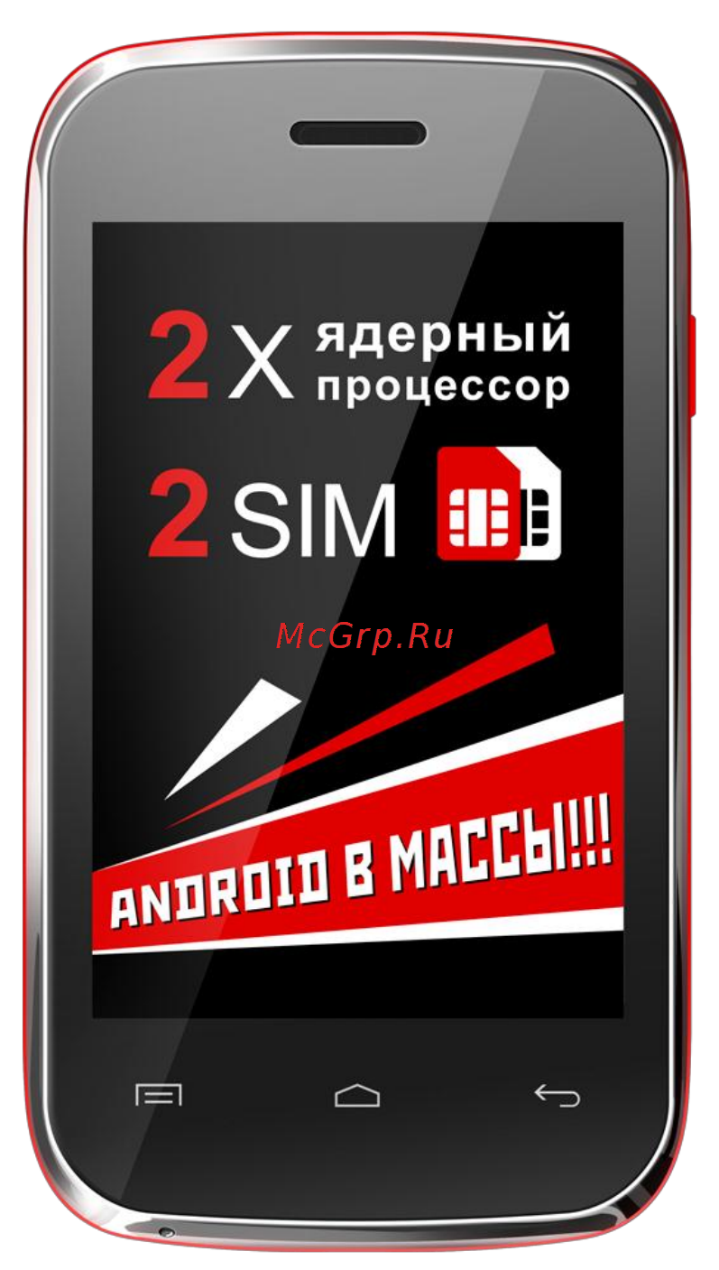 Explay N1 Инструкция по эксплуатации онлайн