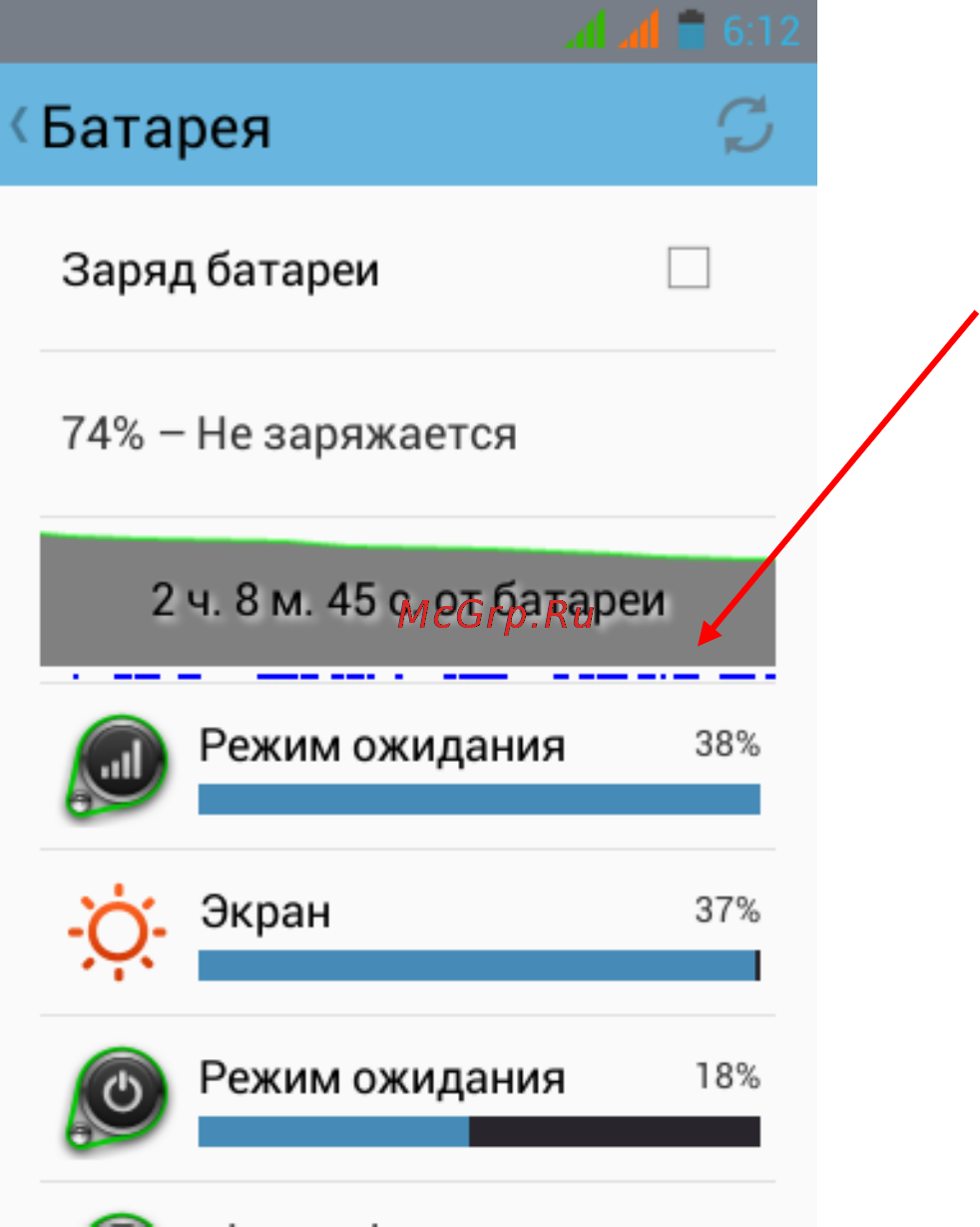 Explay N1 Инструкция по эксплуатации онлайн [27/58] 73127