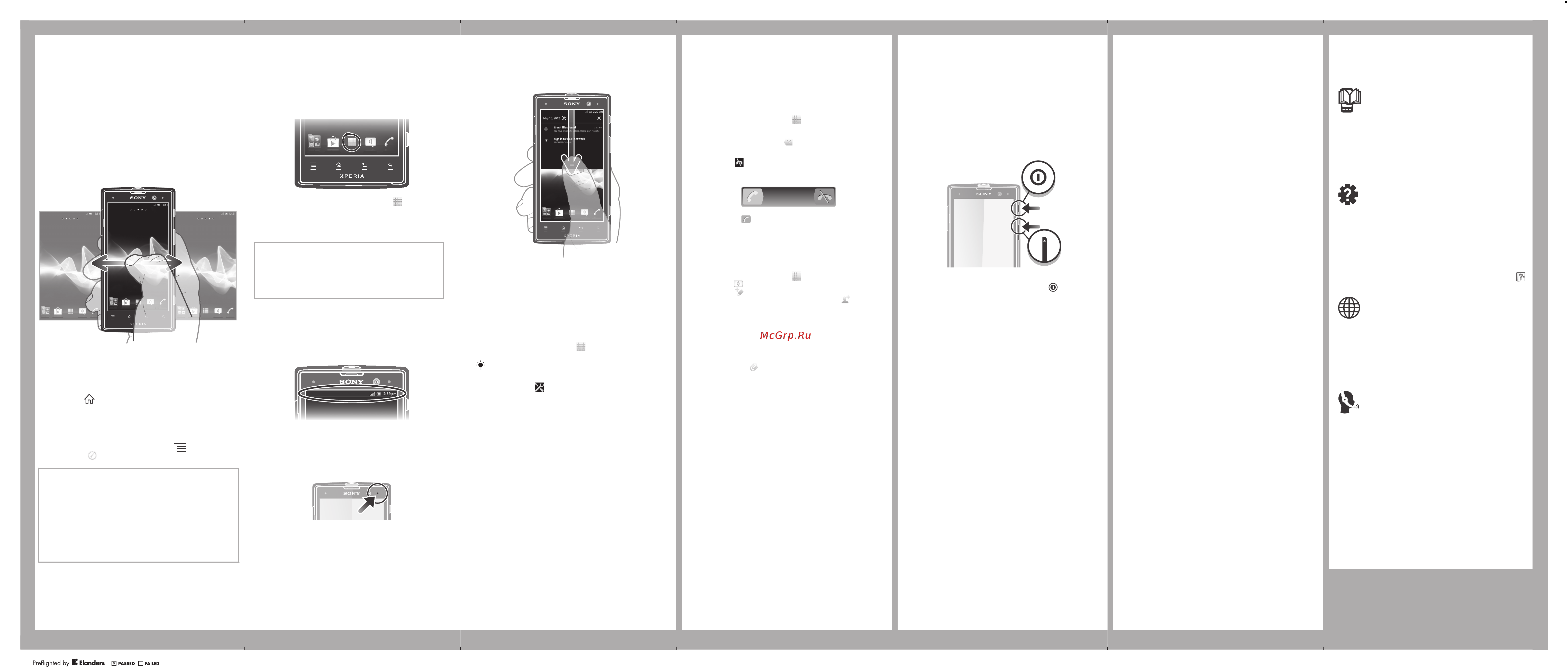 Sony Xperia Ion LT28H Black [2/2] В поисках пути