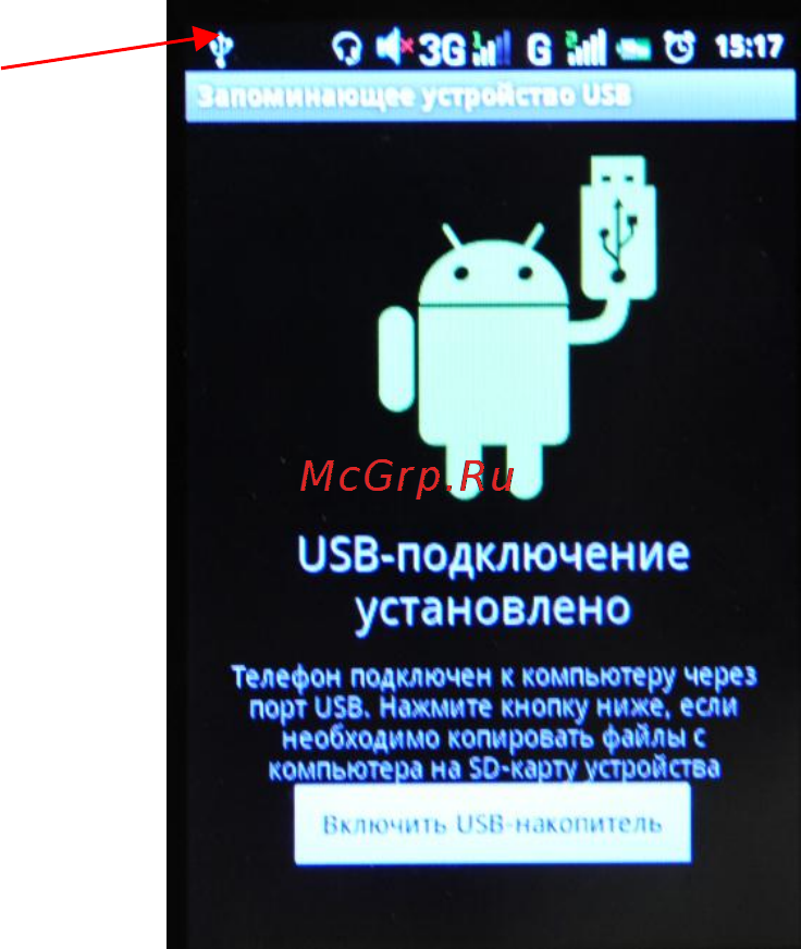 Explay Solo [22/27] Настройки wi fi