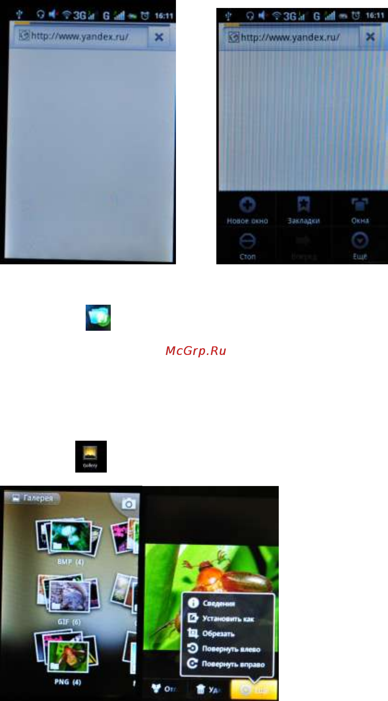 Explay Star [12/14] Аудио плеер