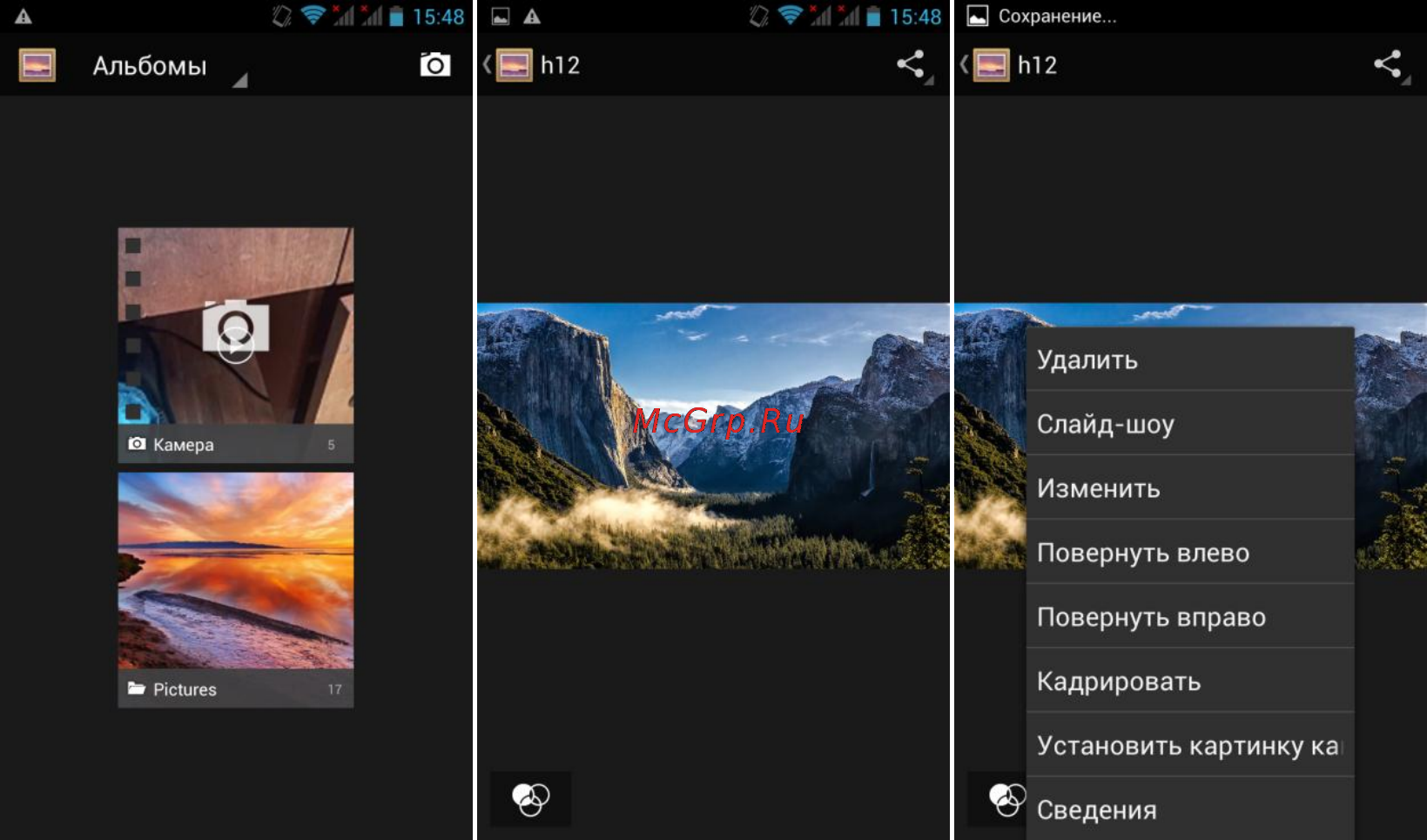 Explay X-tremer [23/26] Аудиоплеер
