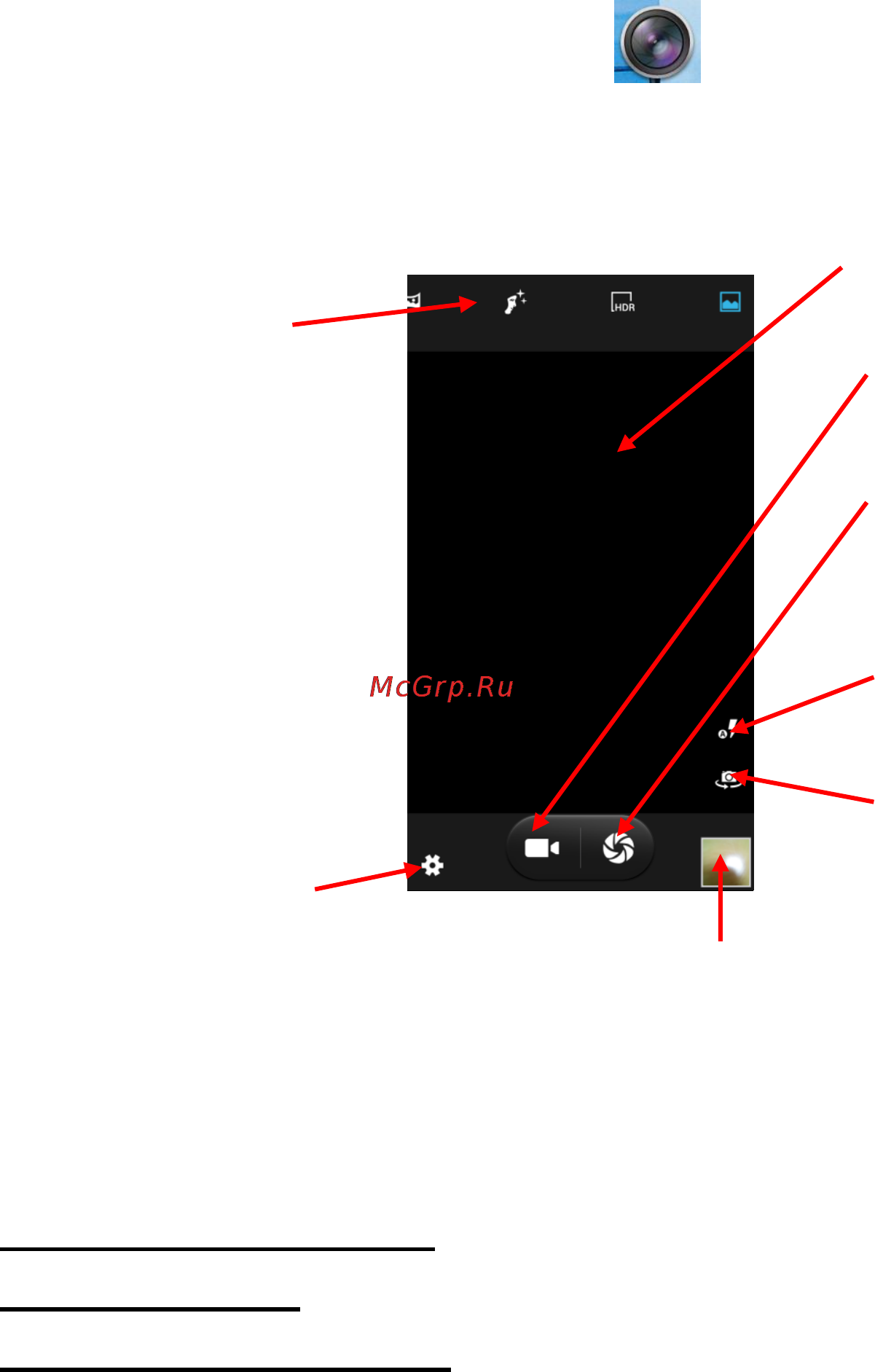 Explay X5 [19/27] Настройки камеры