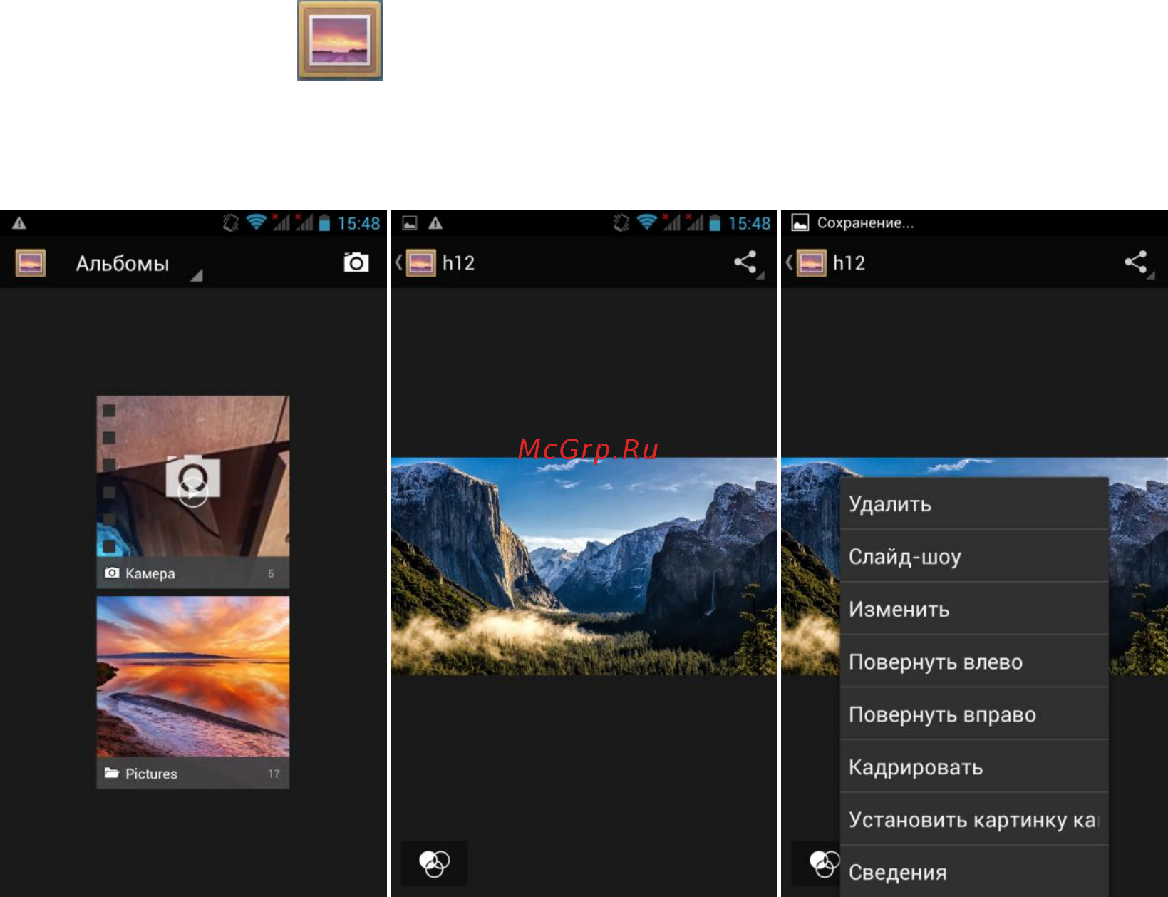 Explay X5 [24/27] Аудиоплеер