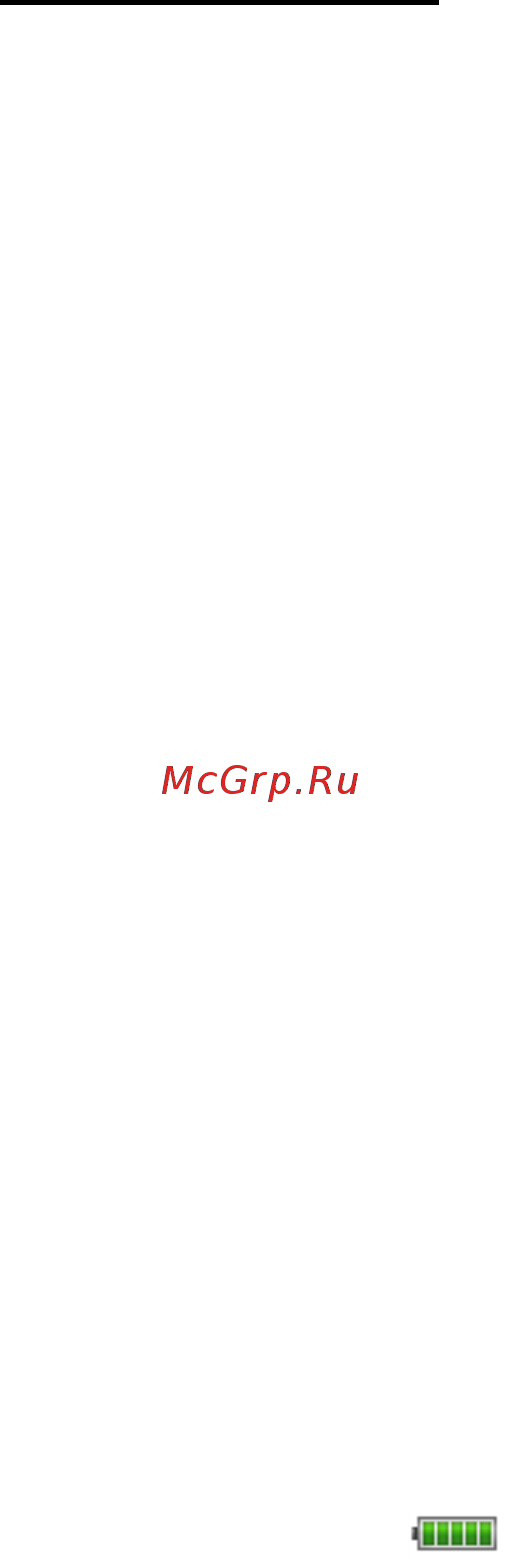 Explay A240 Инструкция по эксплуатации онлайн [15/44] 73148