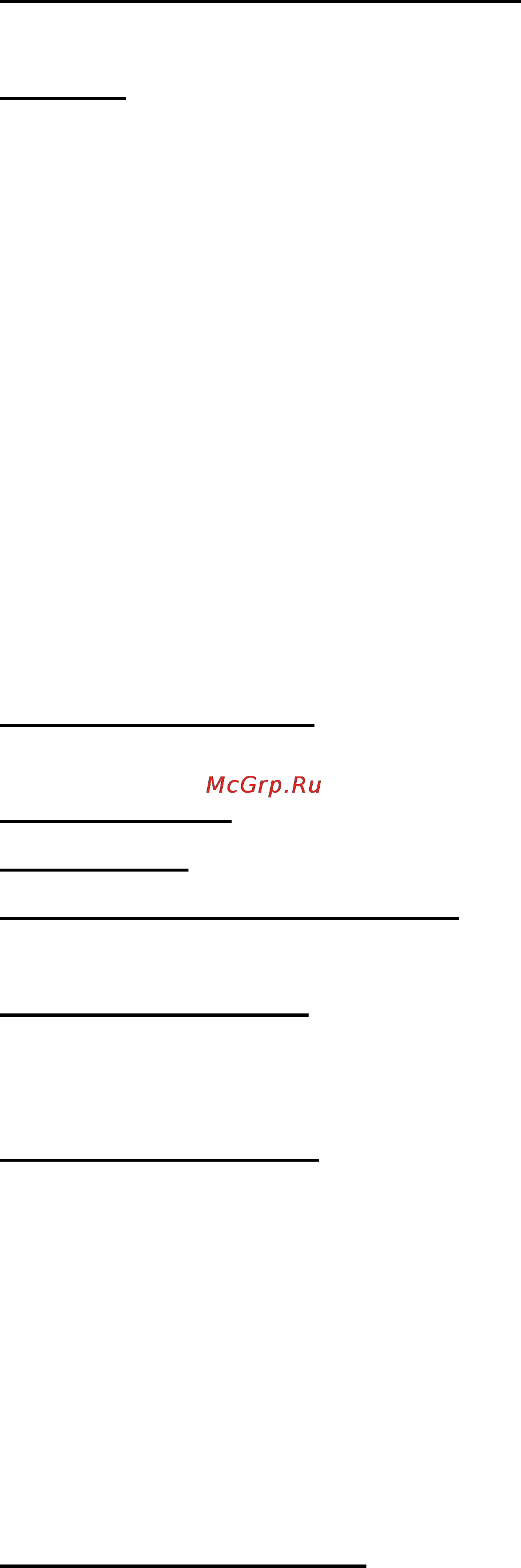 Explay BM50 [24/45] Инструменты